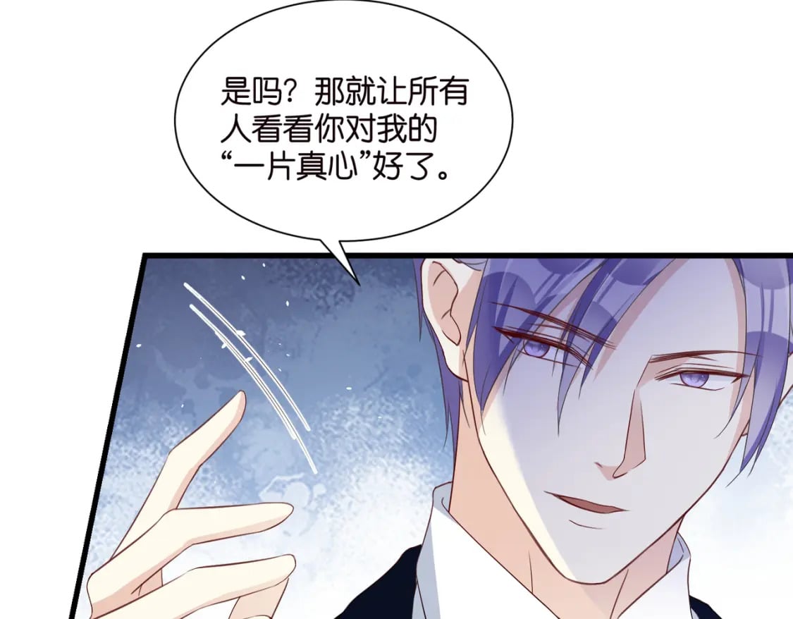 54 好戏开场78