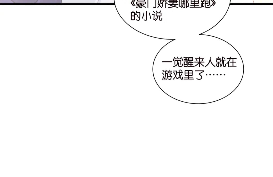 51 宋干觉醒63