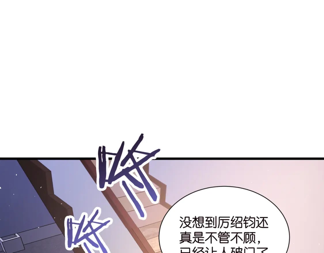 57话 游戏终章开启12