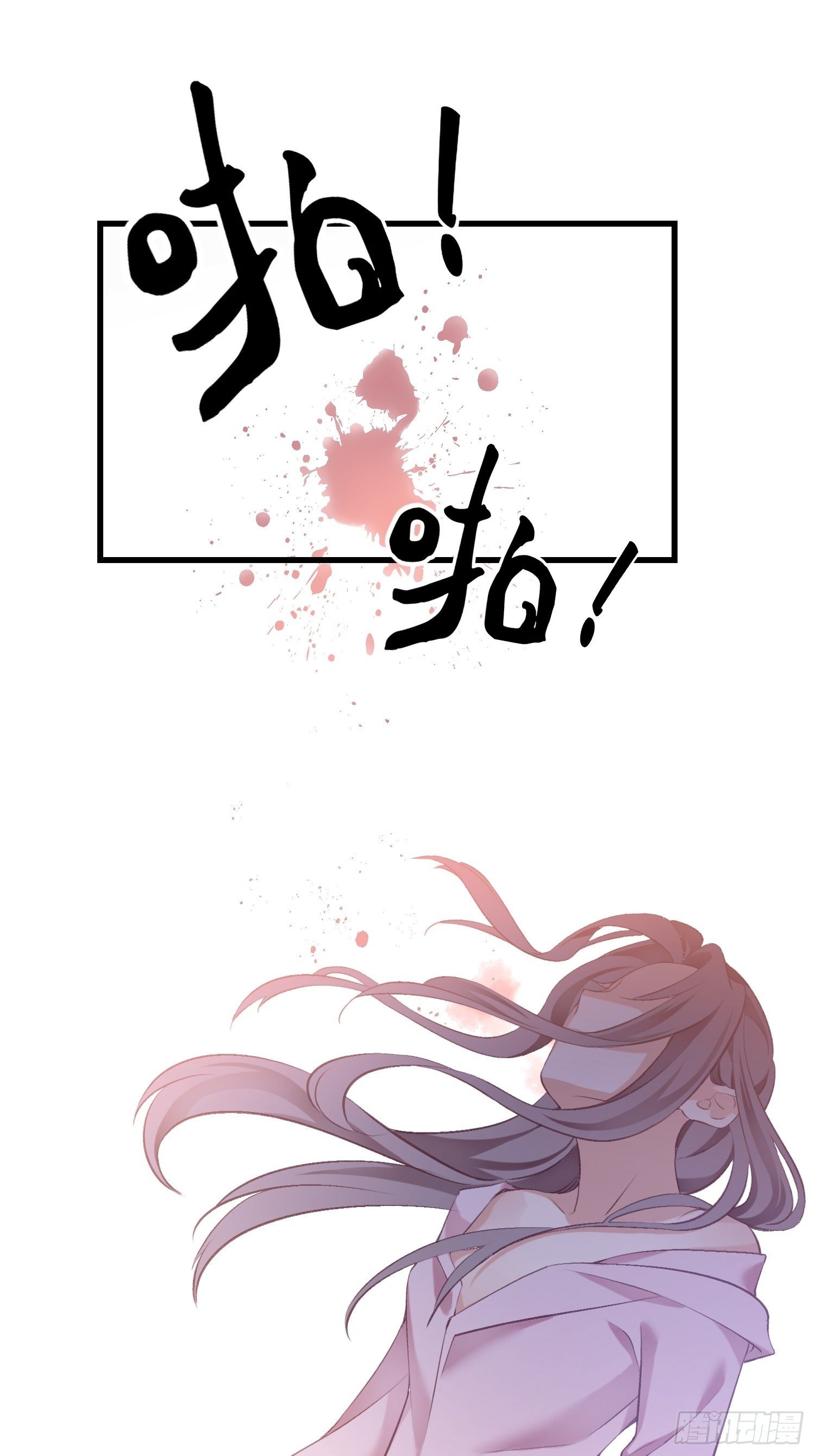 01 诬陷17