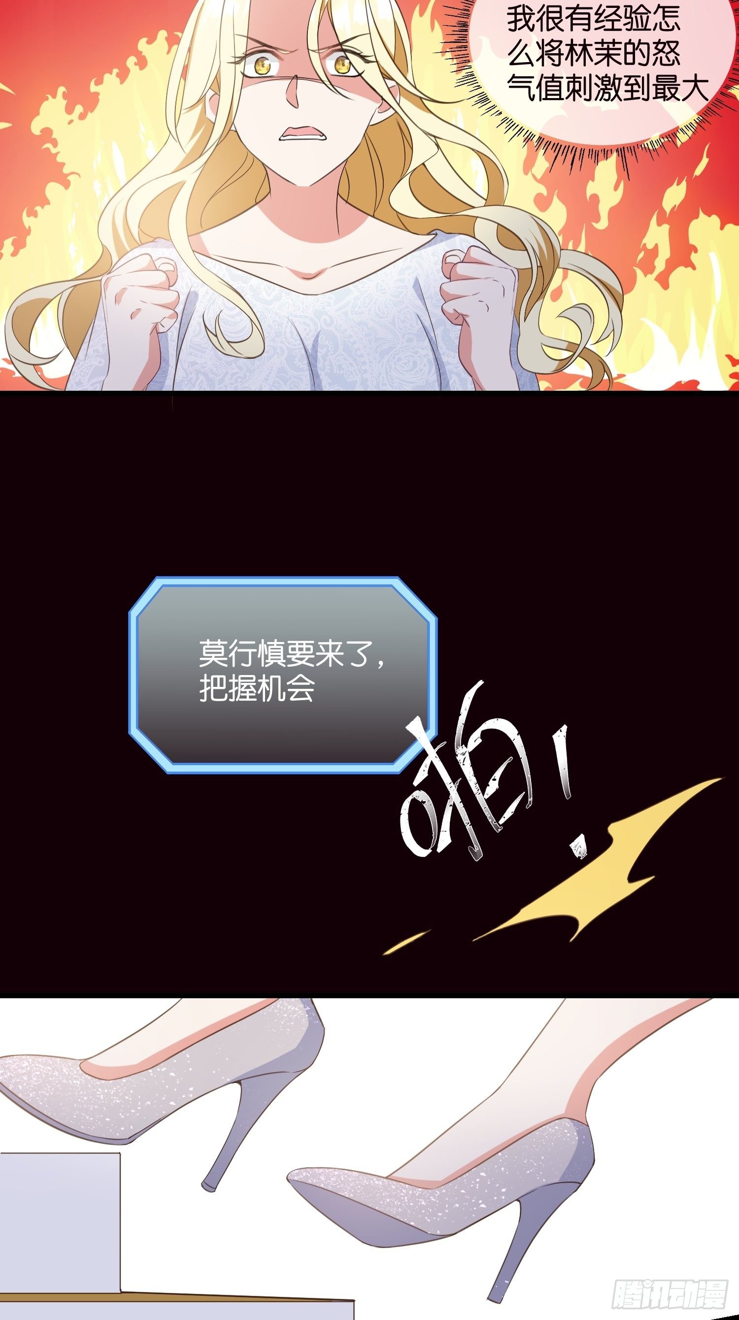 07 以退为进41