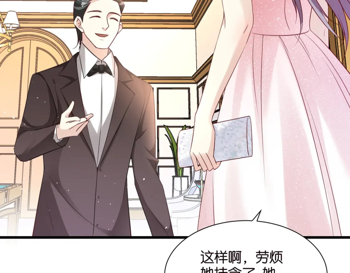 52 订婚宴45