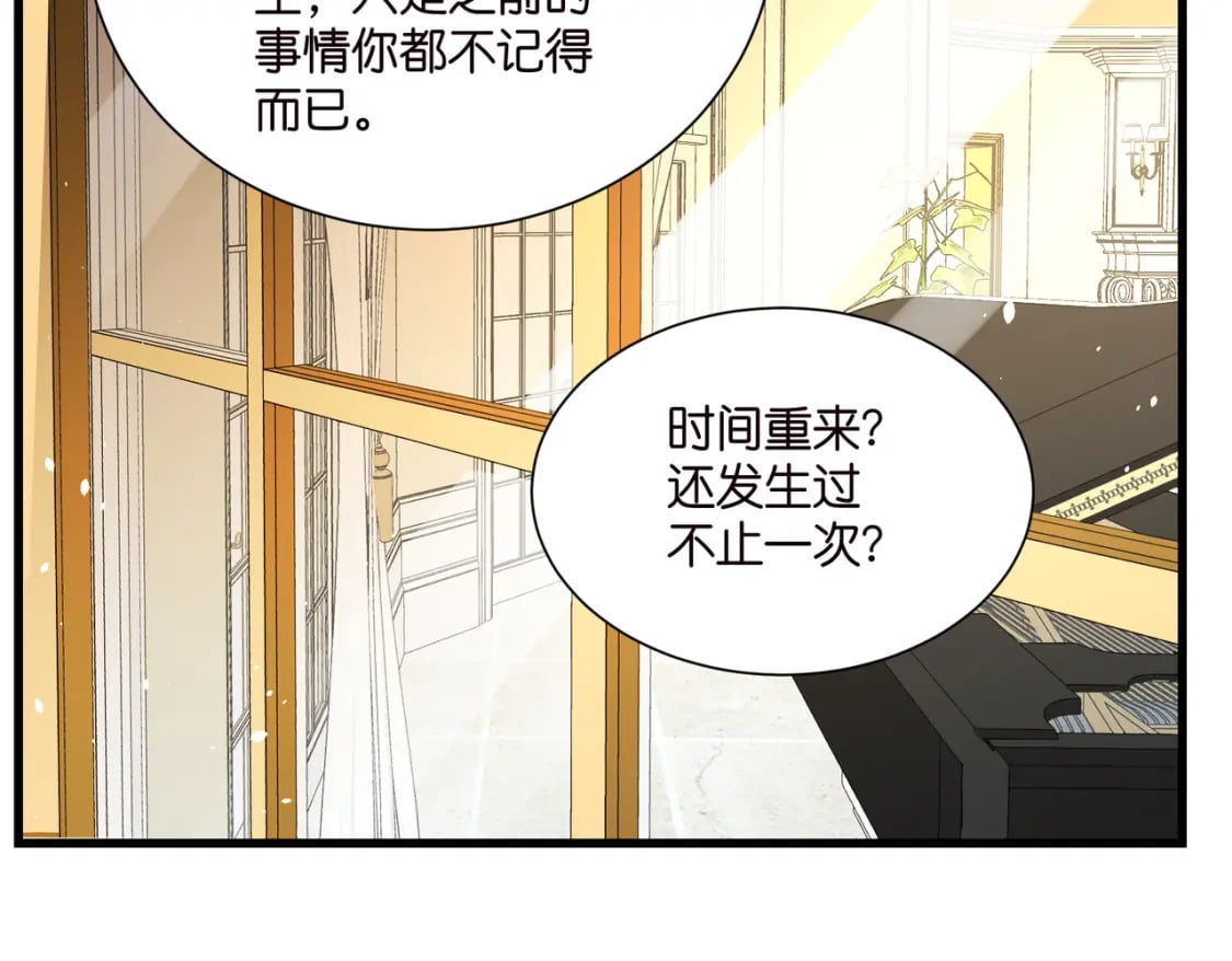60 卡BUG复活59