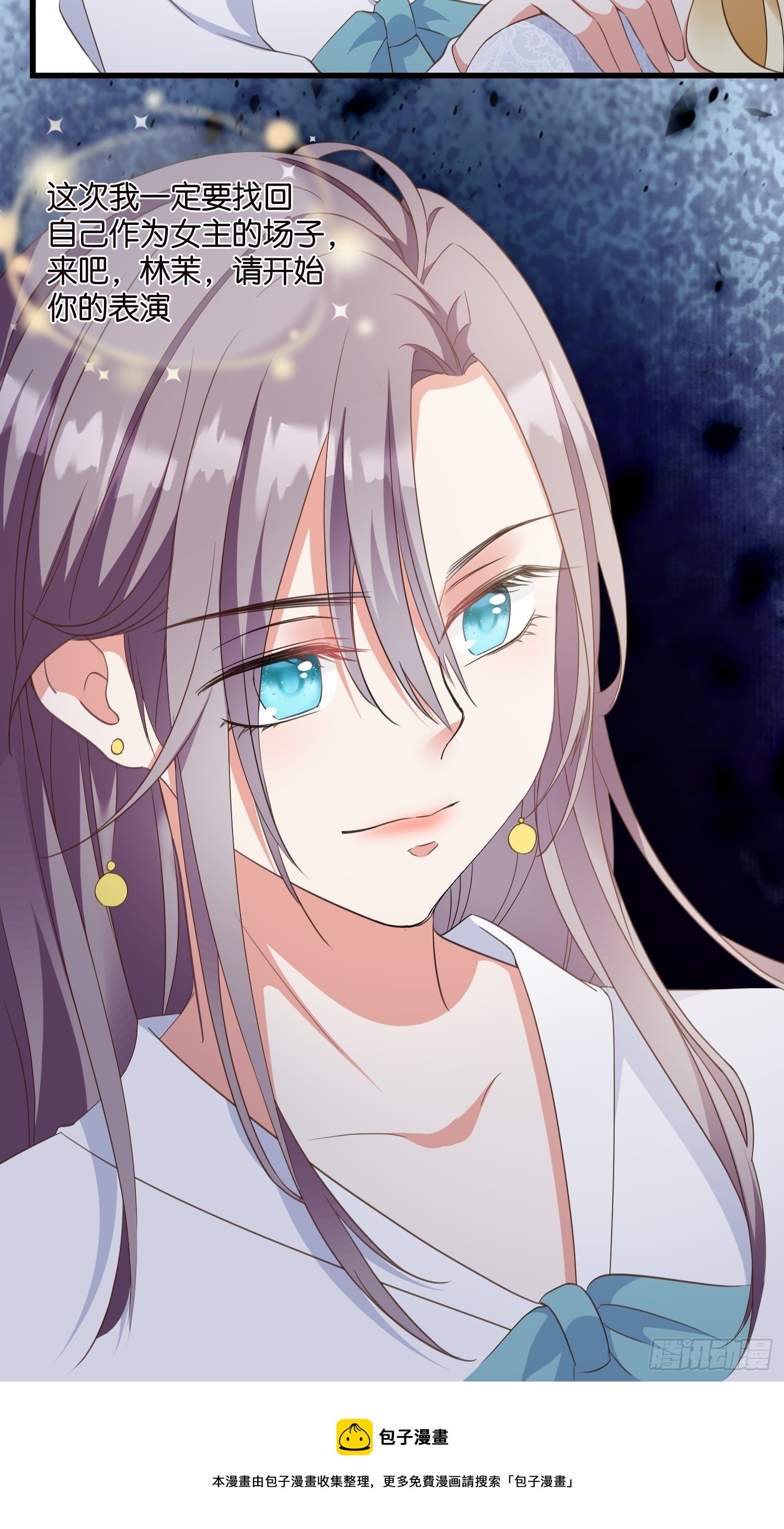06 出谋划策47