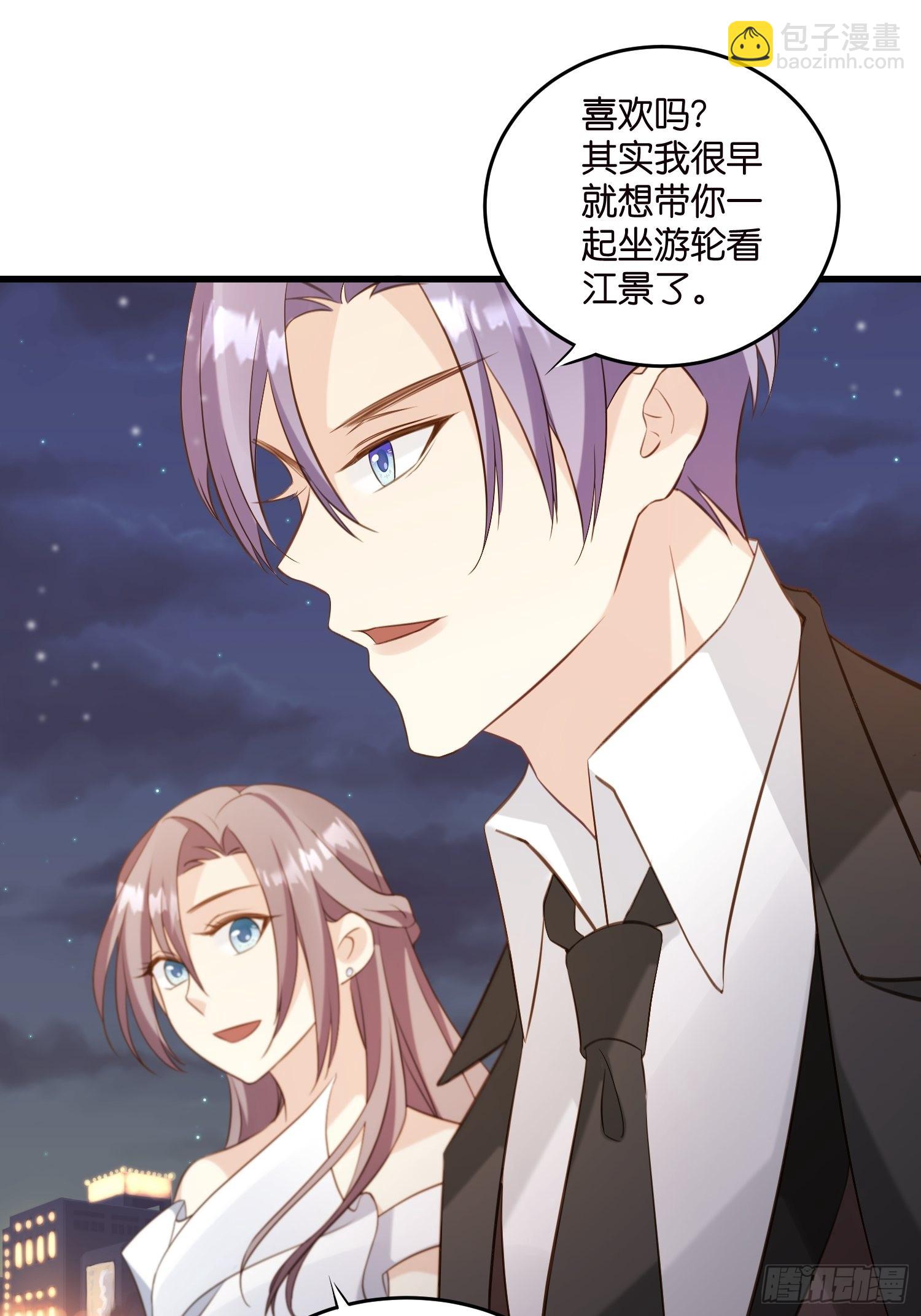 24 上贼船了5