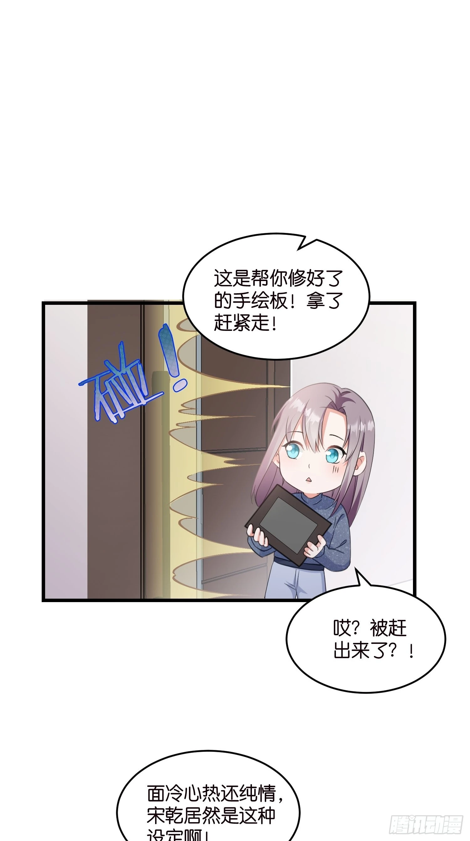 13 帮你擦药酒37
