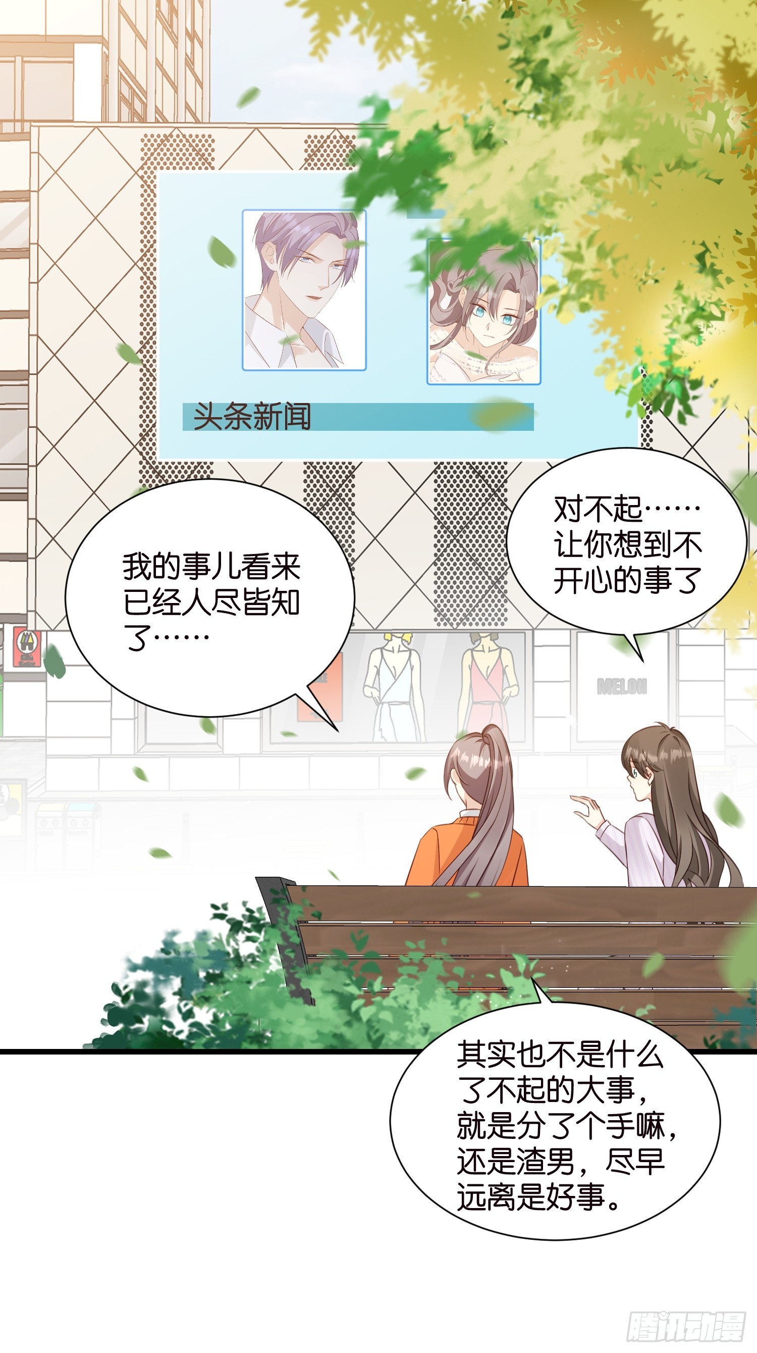39 秦天河现身11