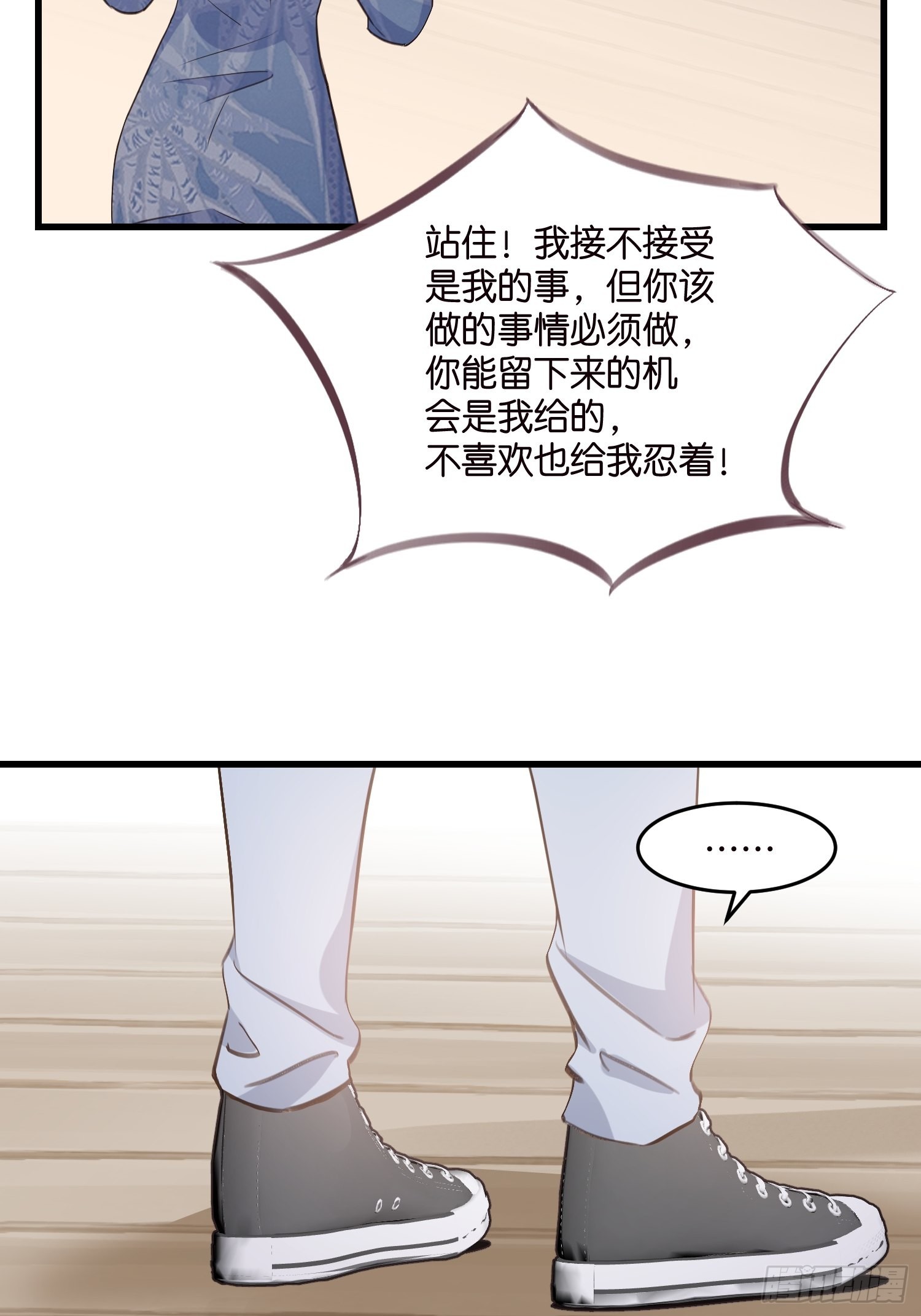11 又要重来？38