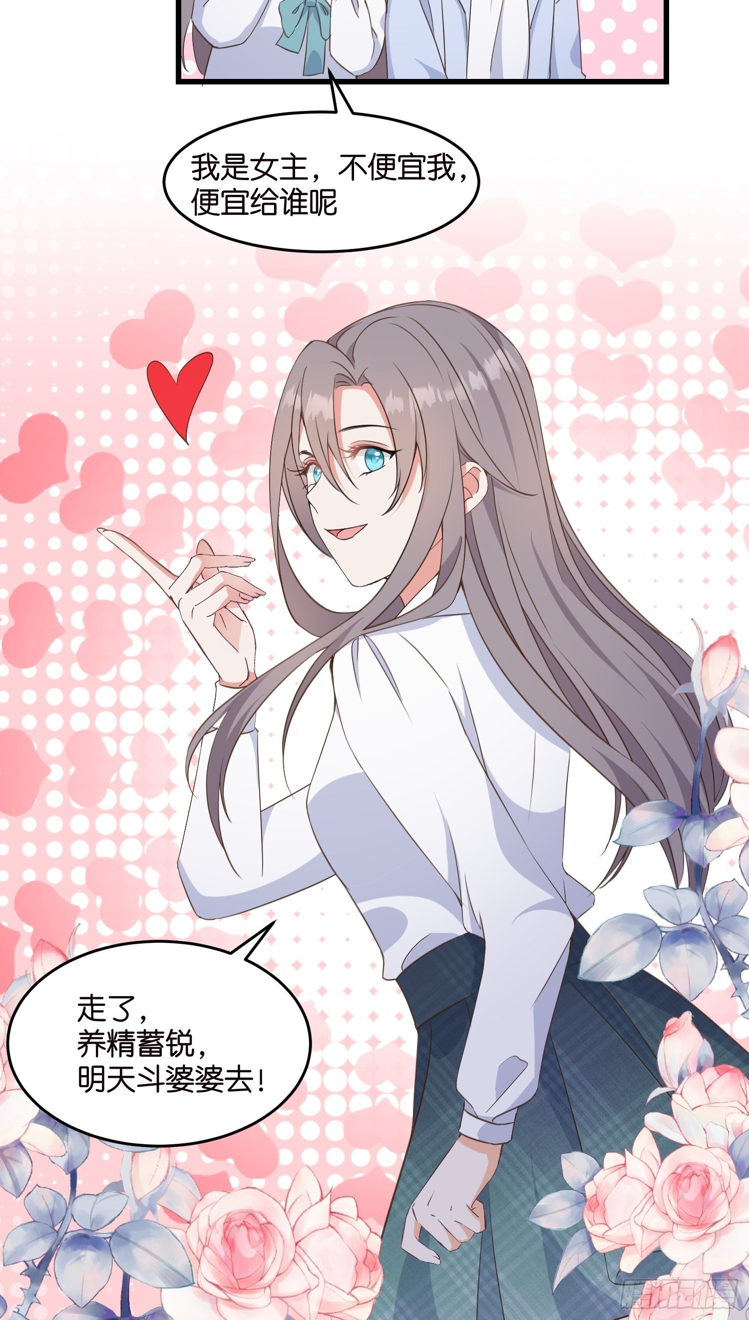 08 婆媳相见37