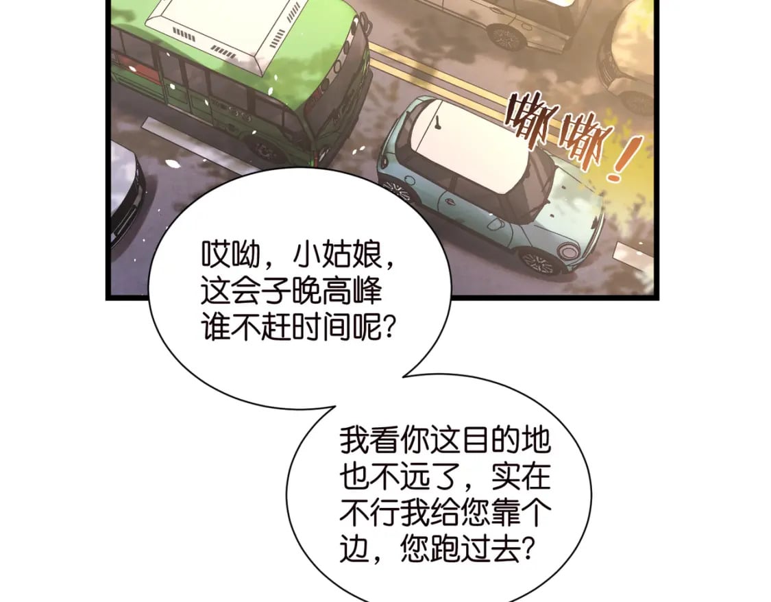 完结篇：不可缺席的你64