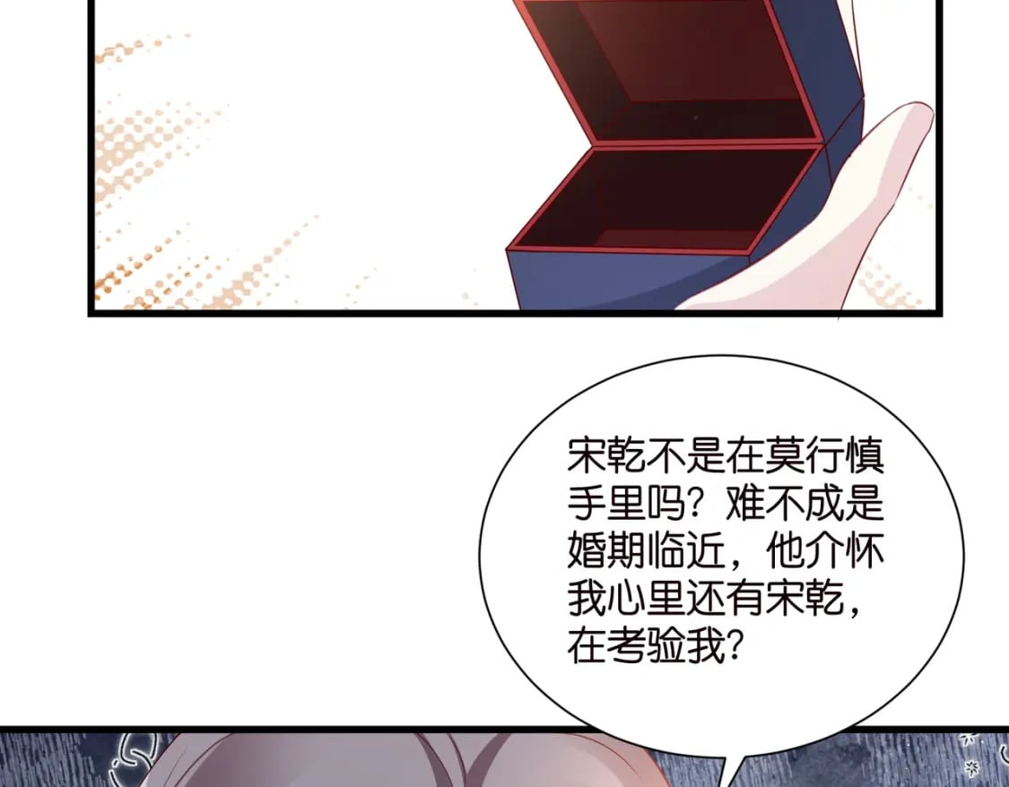 58 顺从65