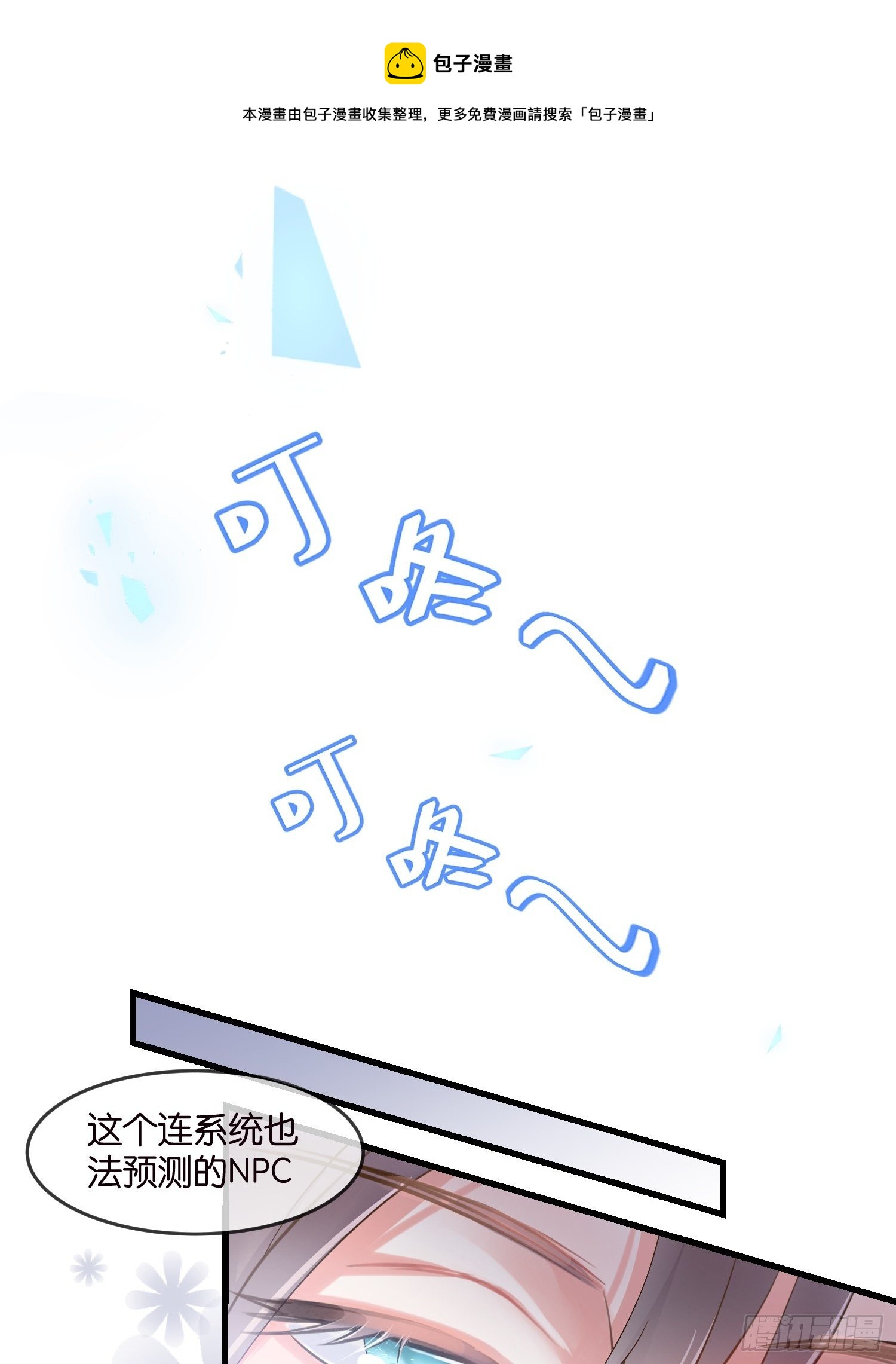 05 我的盟友28
