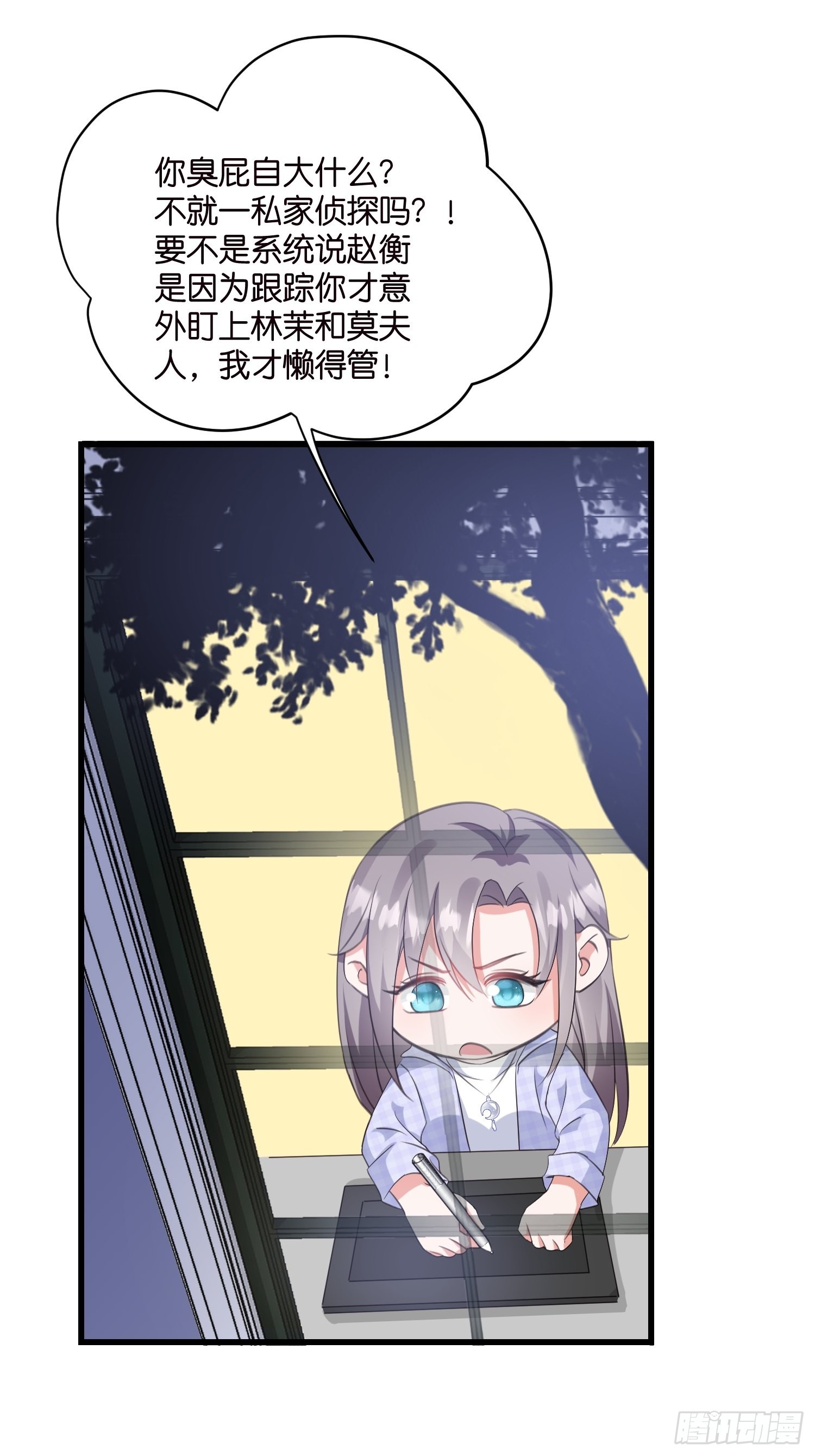 16 杀手出没31