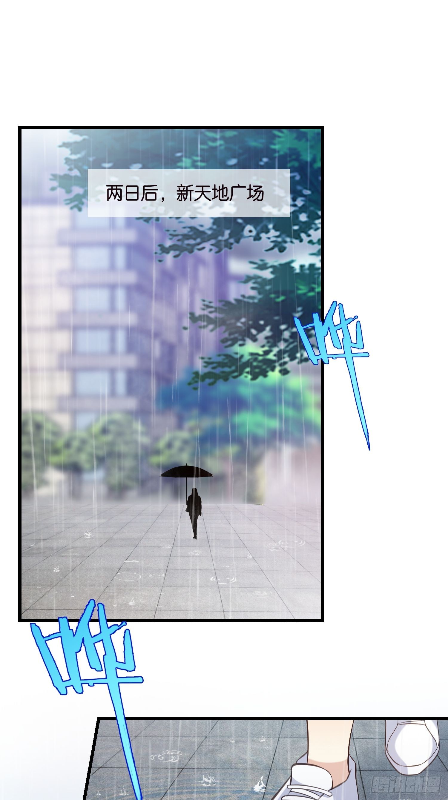 20 凶手现身！9