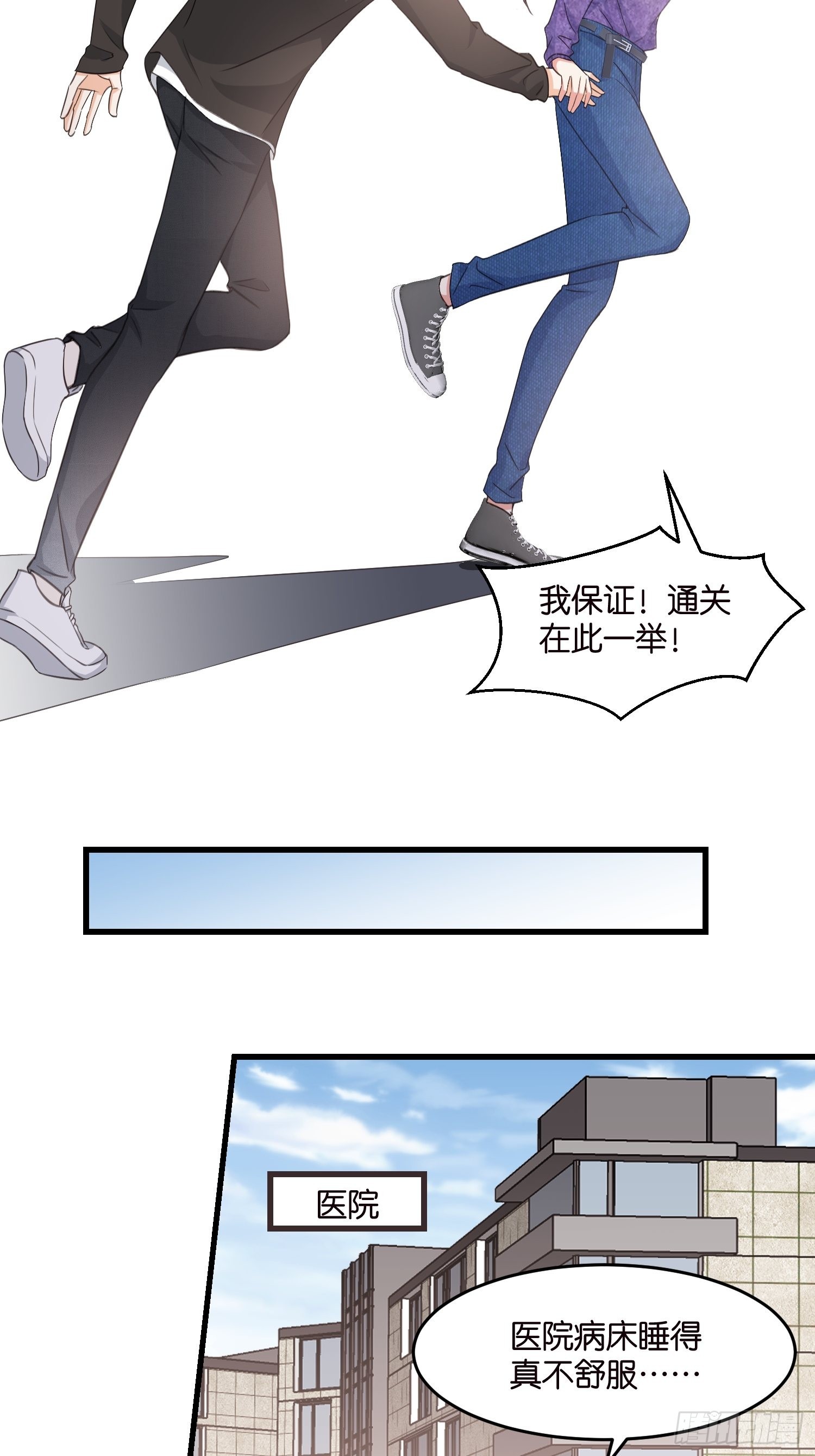 14 隐藏任务9