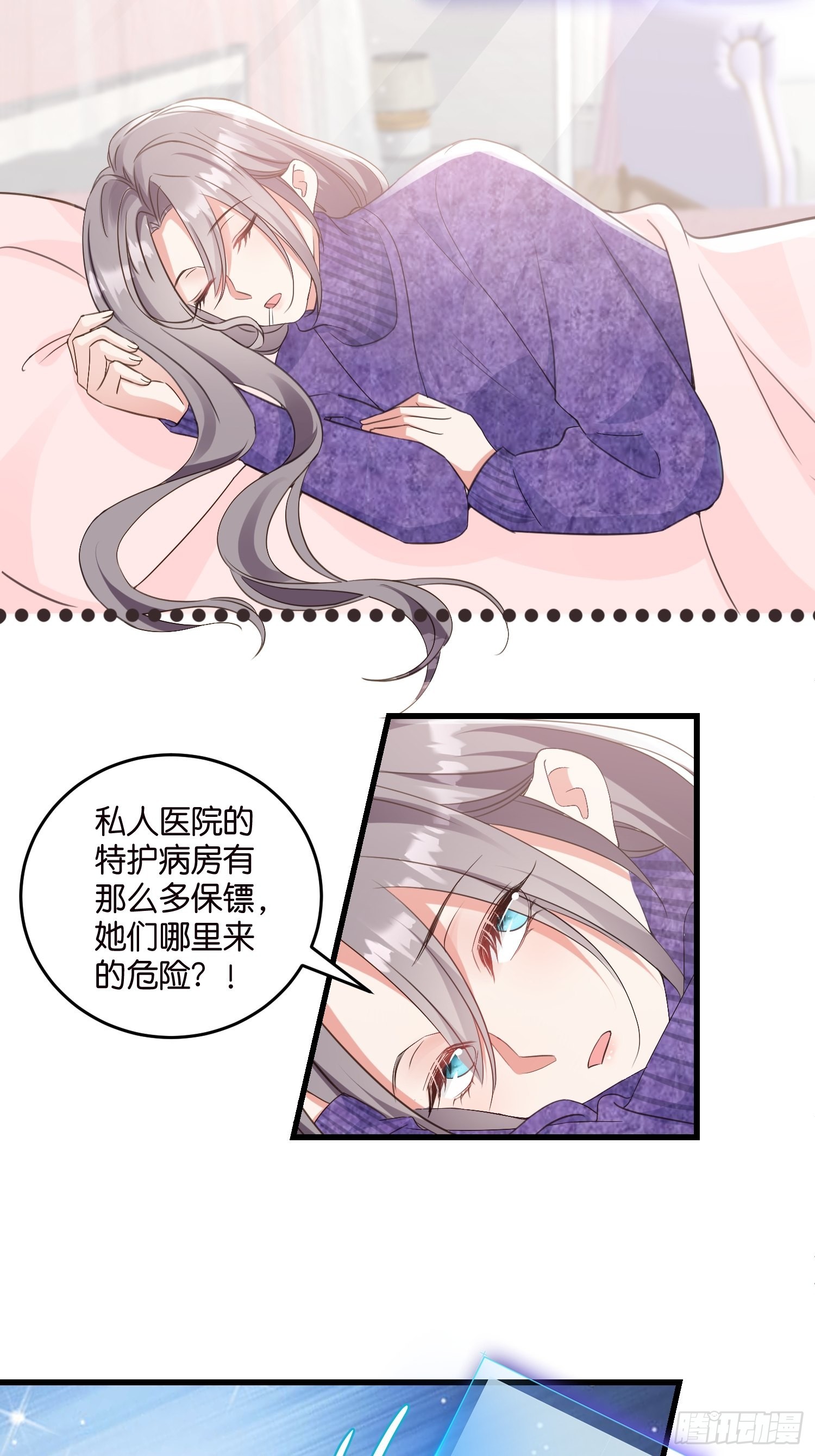 14 隐藏任务3