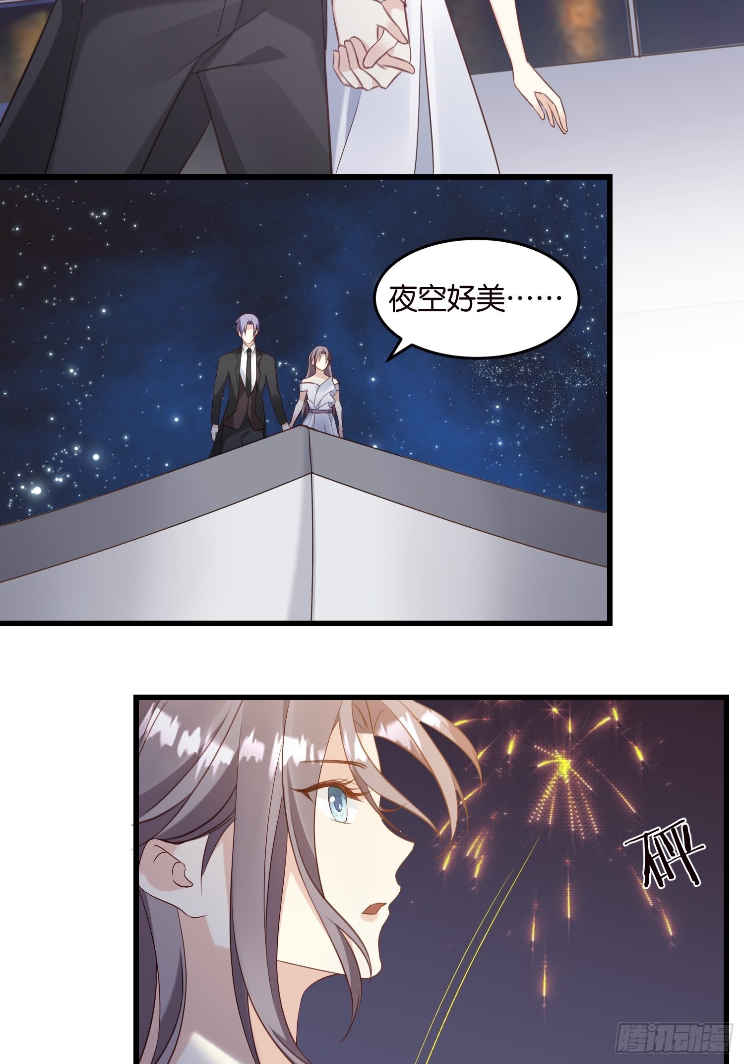 24 上贼船了24