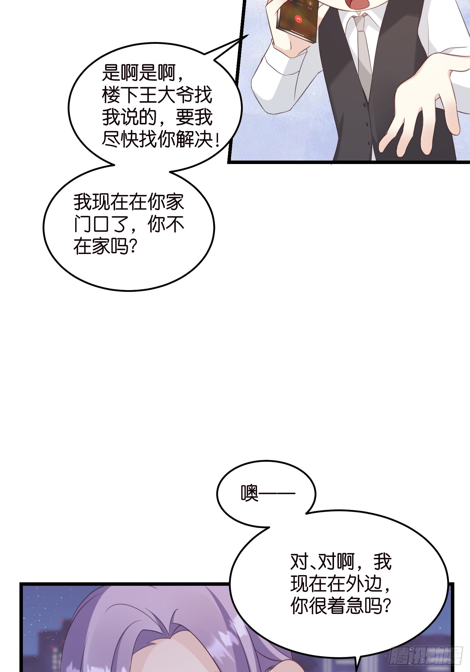 25 机智的宋侦探3
