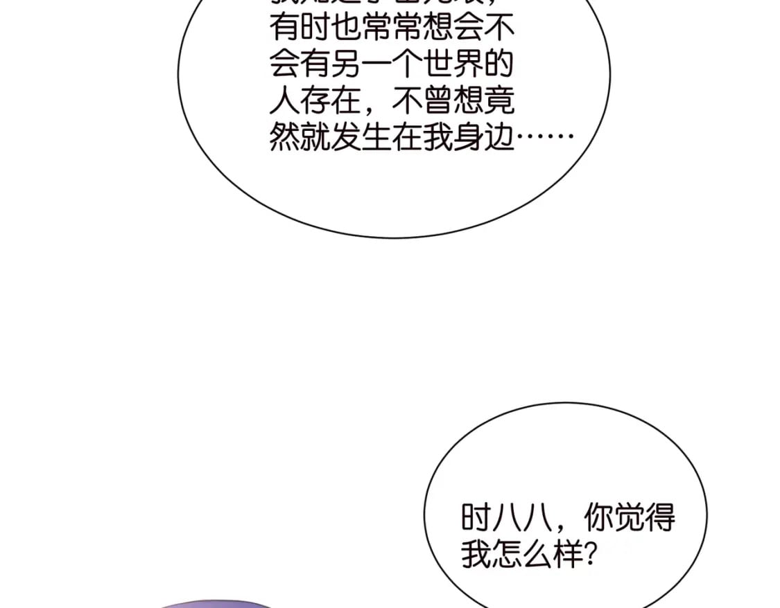 60 卡BUG复活74