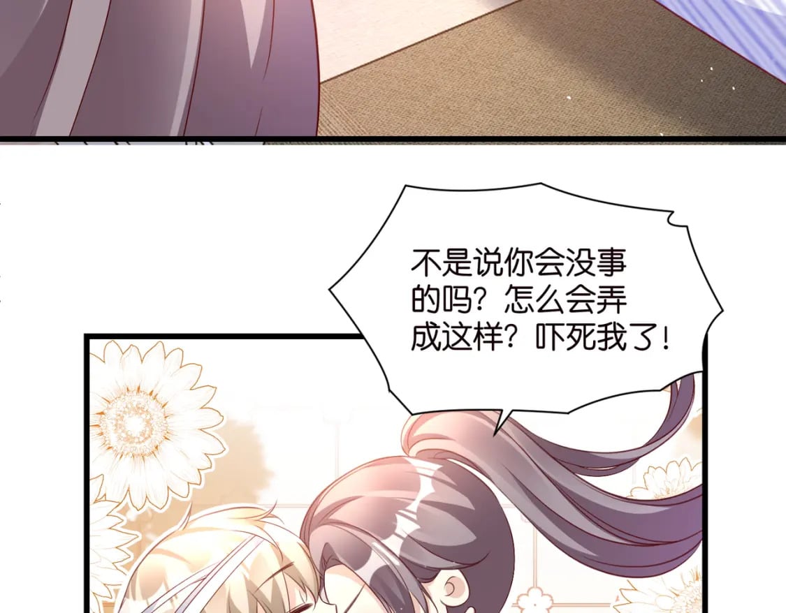 55 脱险66
