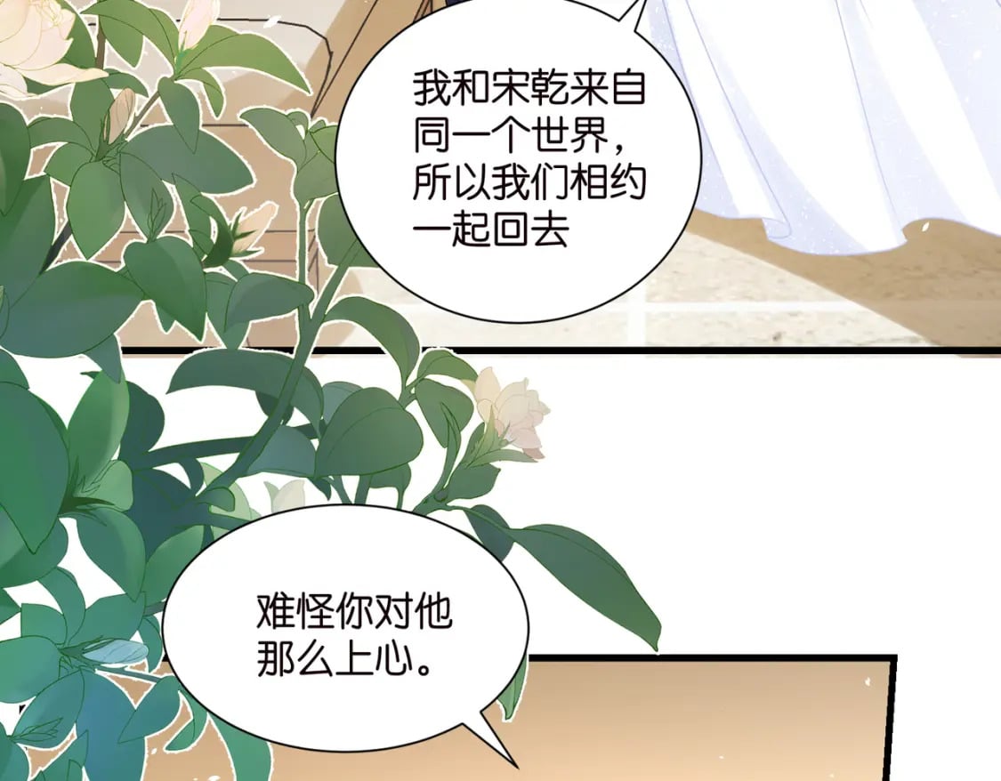 60 卡BUG复活72