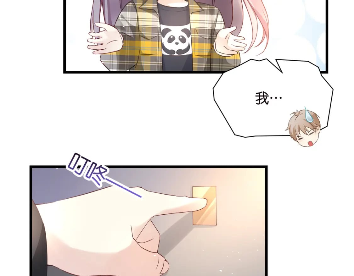 52 订婚宴29