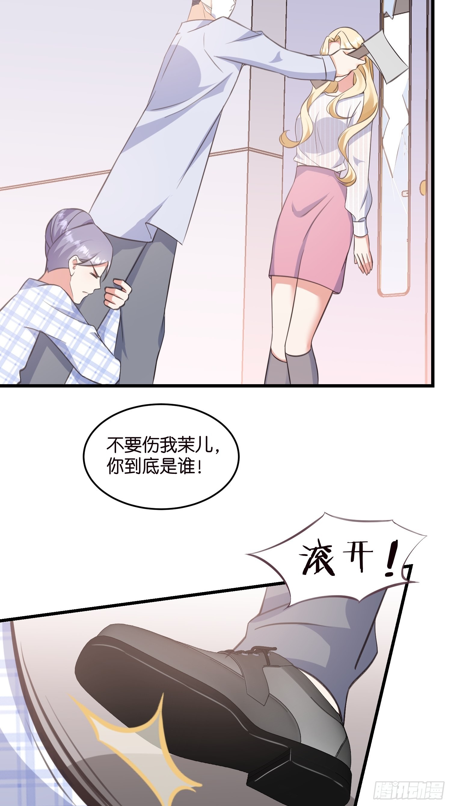 14 隐藏任务26