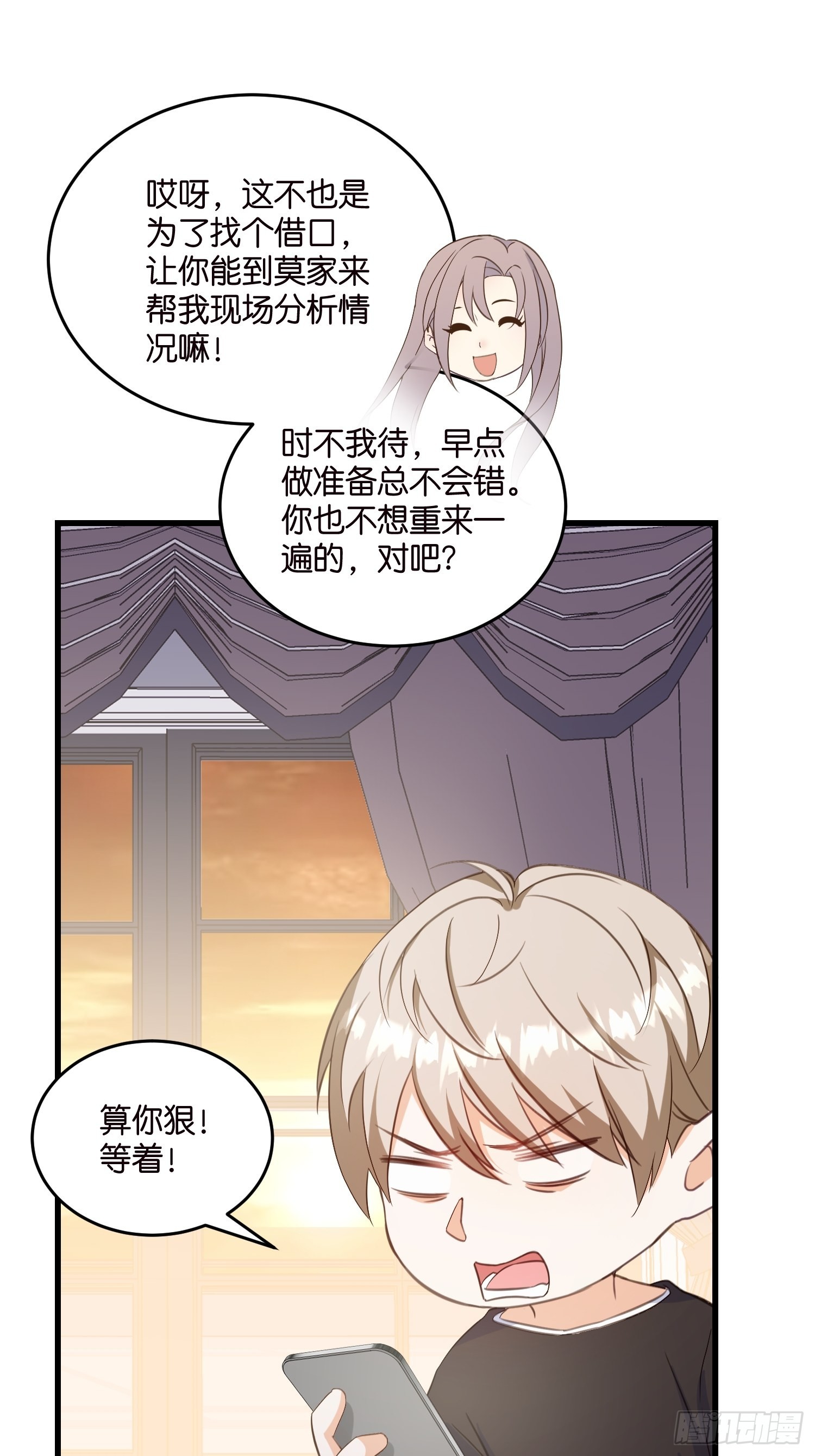 11 又要重来？24