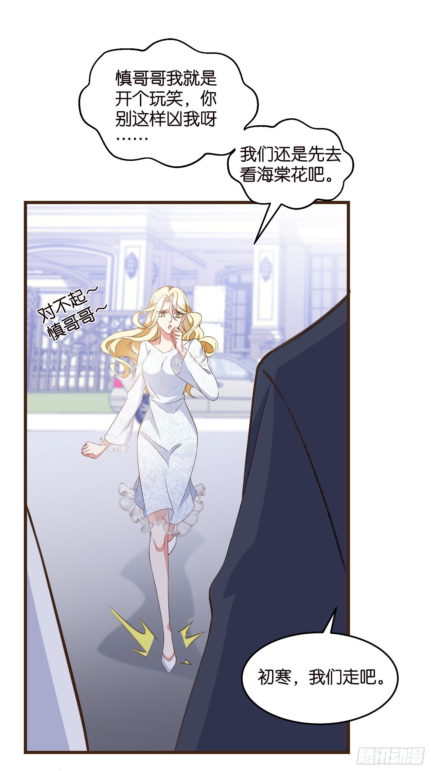 07 以退为进26