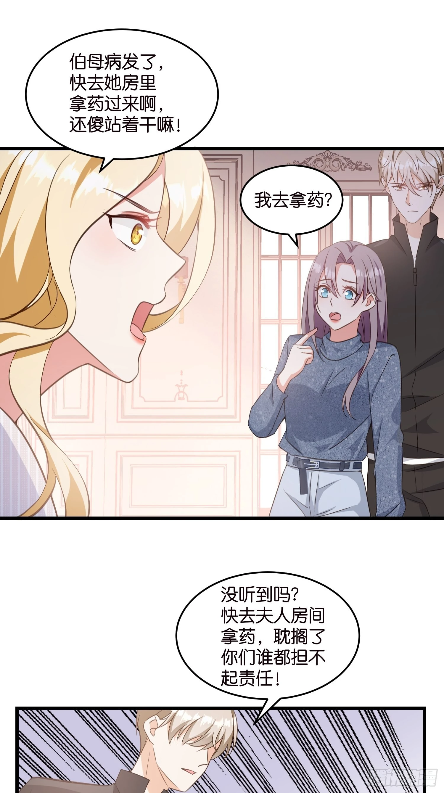 12 肉垫宋干17