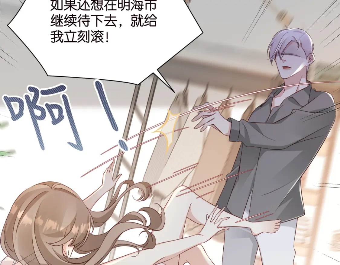 46 有变数？37