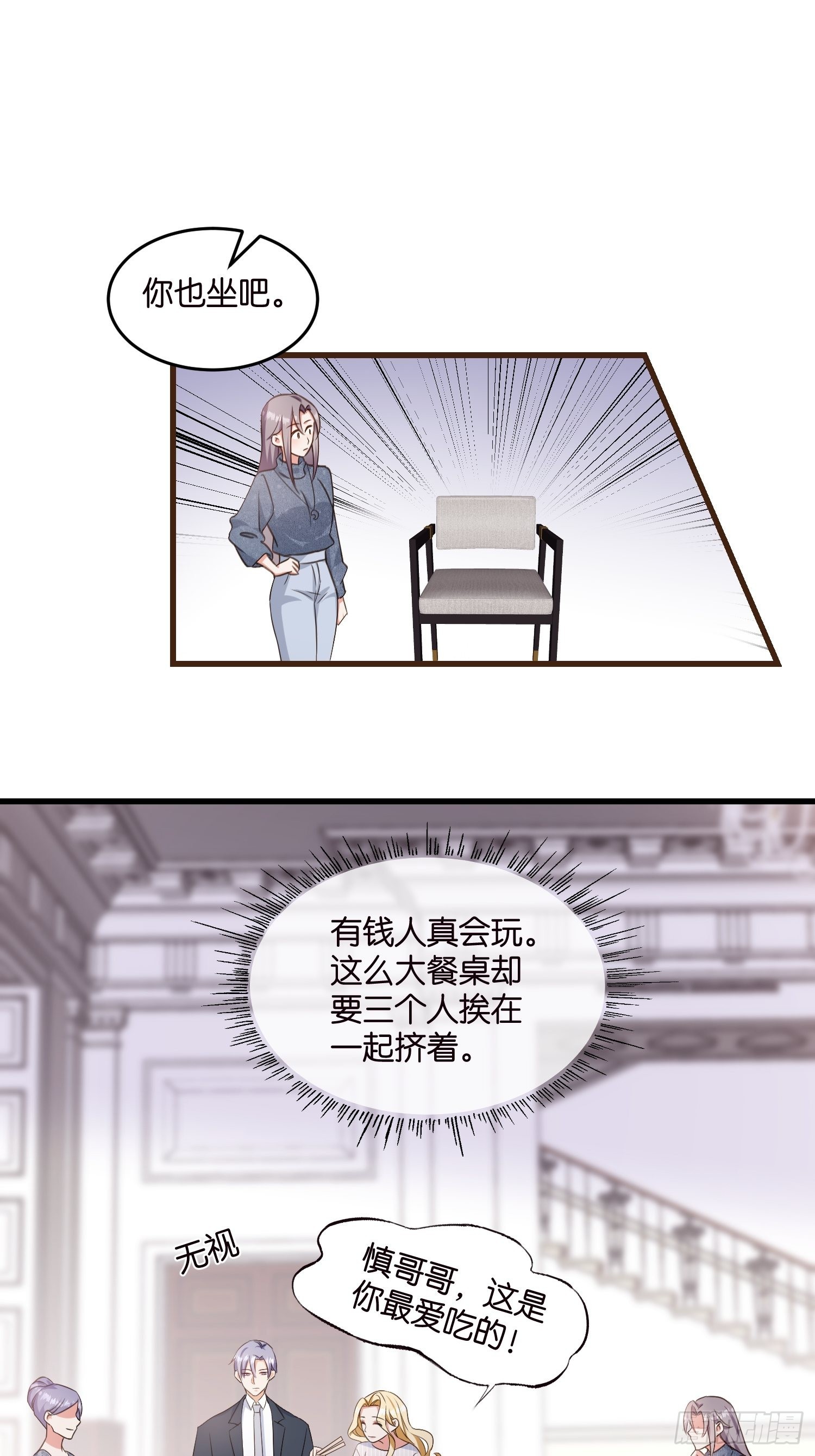 10 防火防盗防“婆婆”7