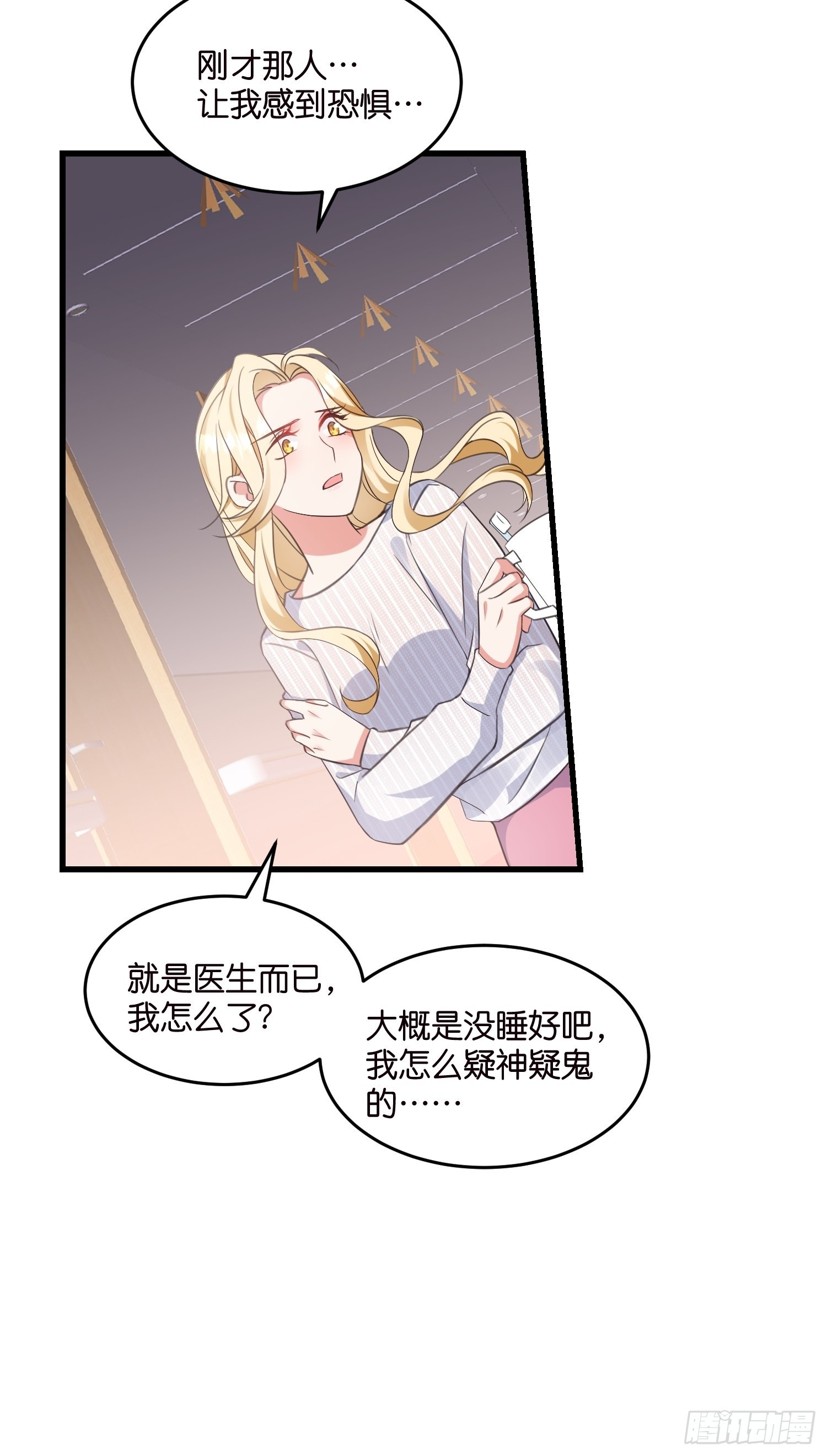 14 隐藏任务13