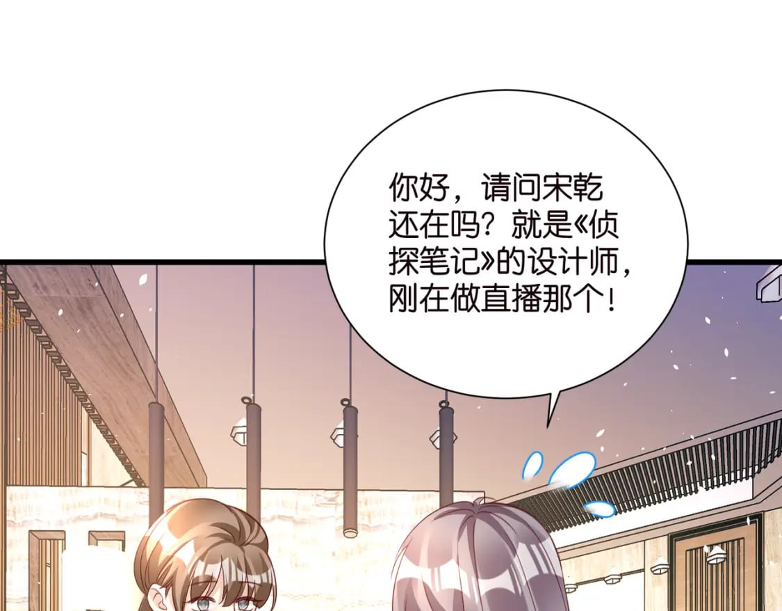完结篇：不可缺席的你70