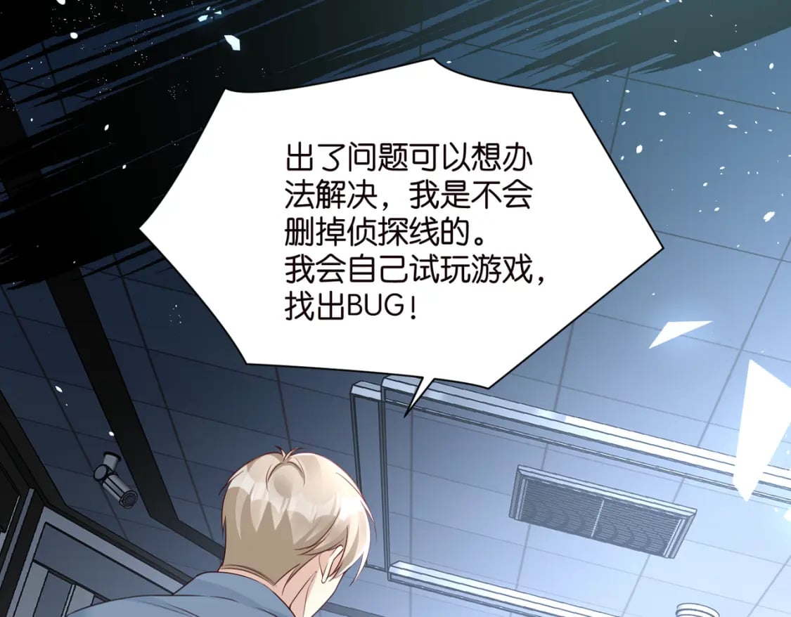 51 宋干觉醒38