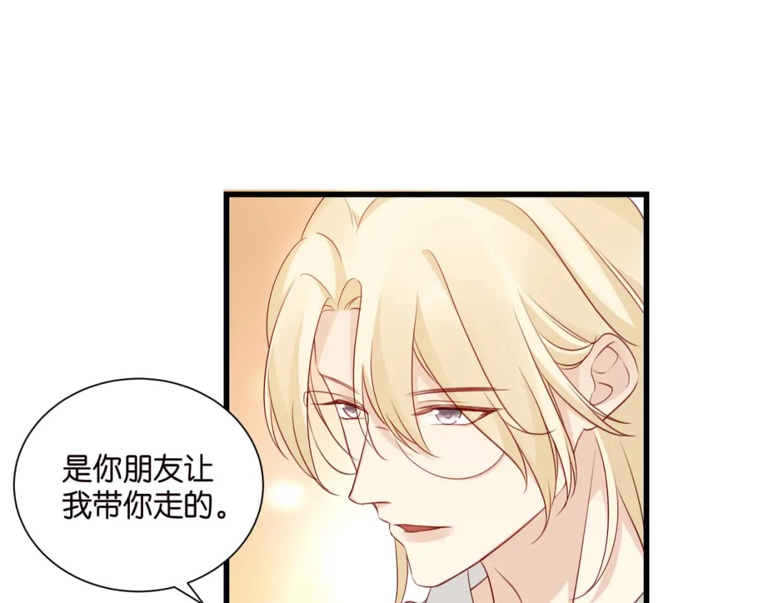 46 有变数？4