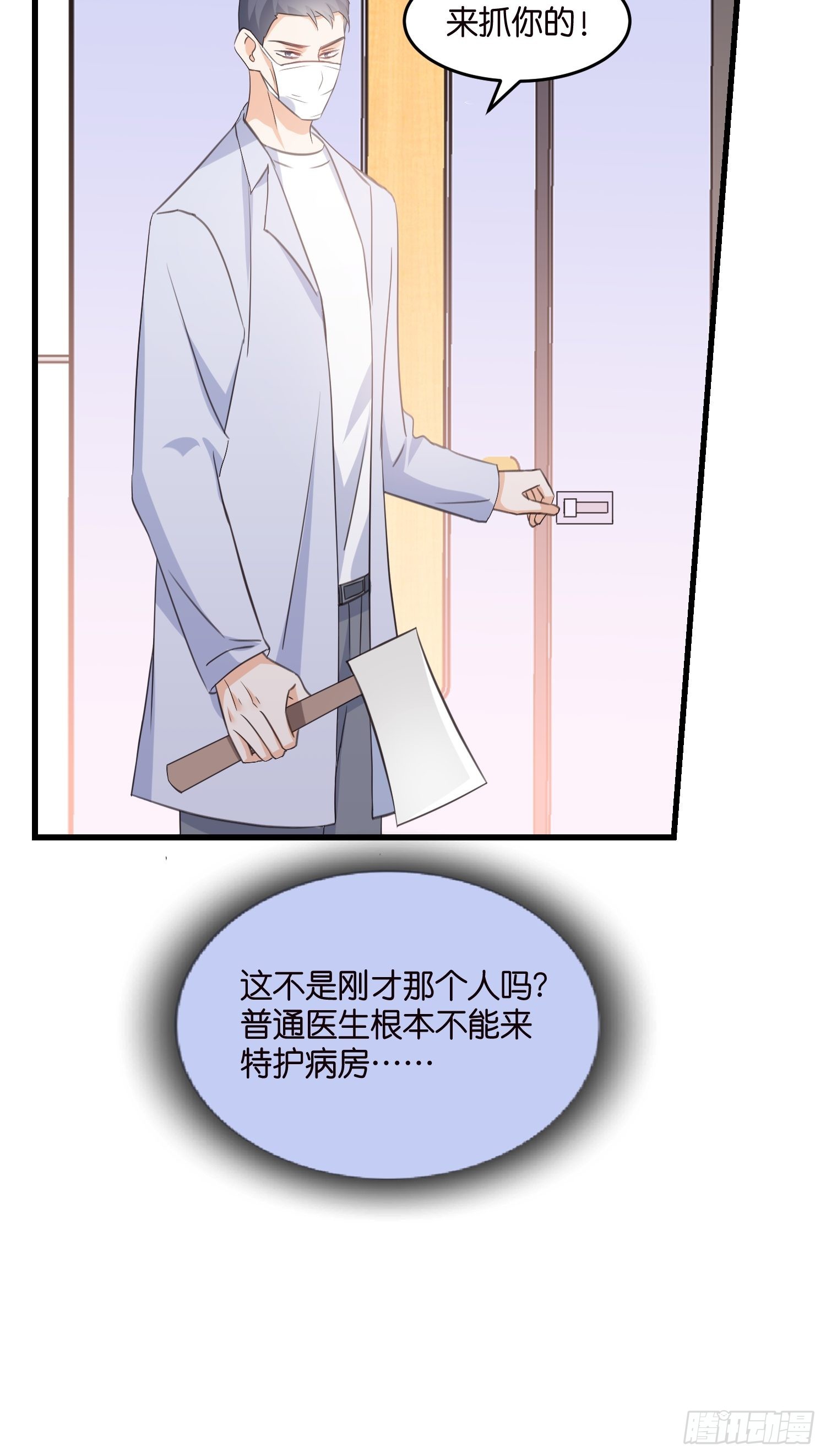 14 隐藏任务16
