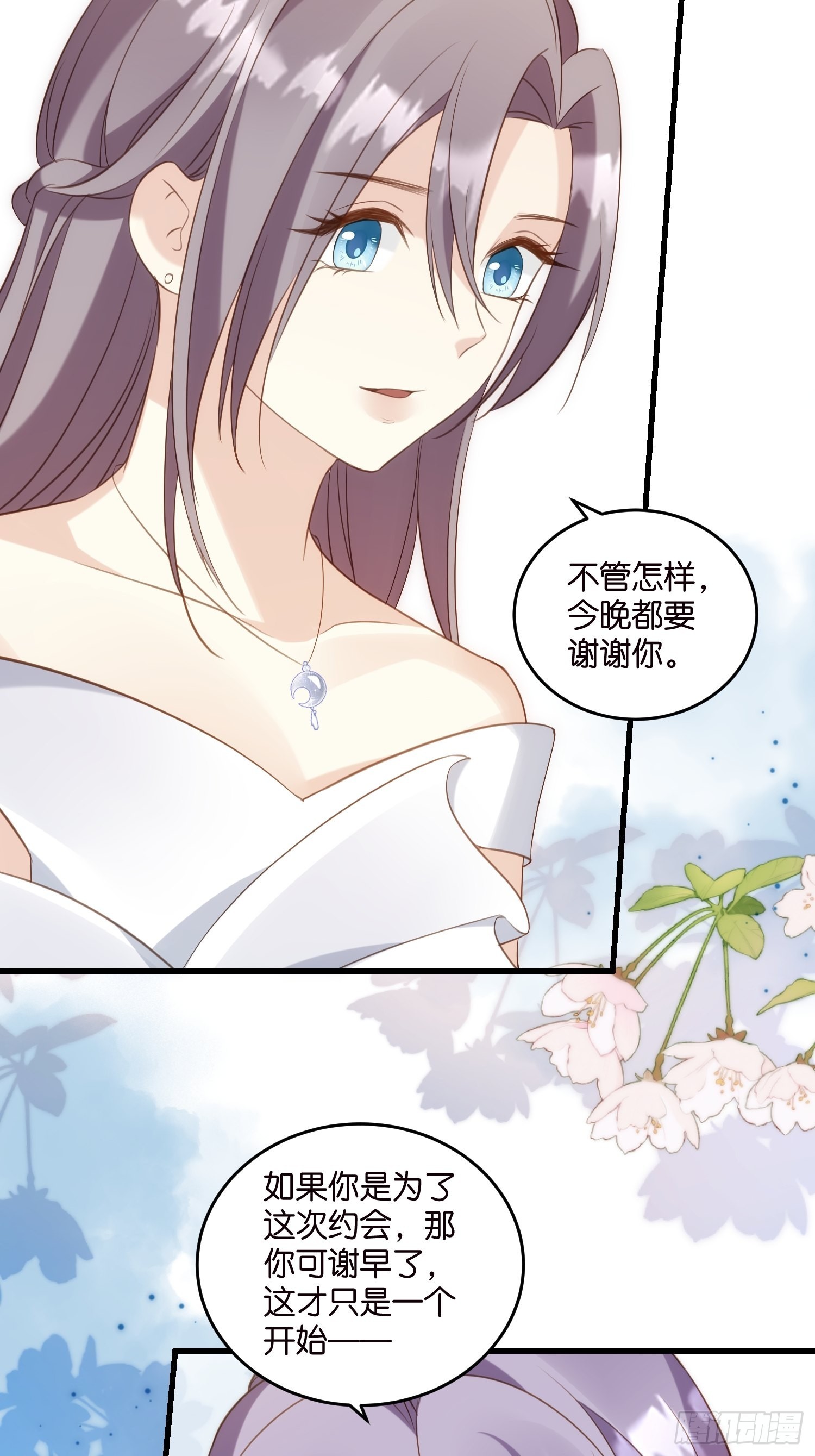 23 他一直在27