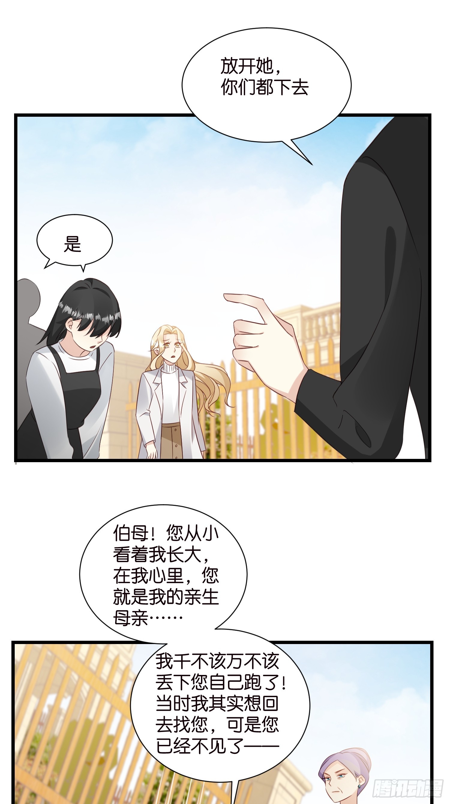 34 分手进行时18