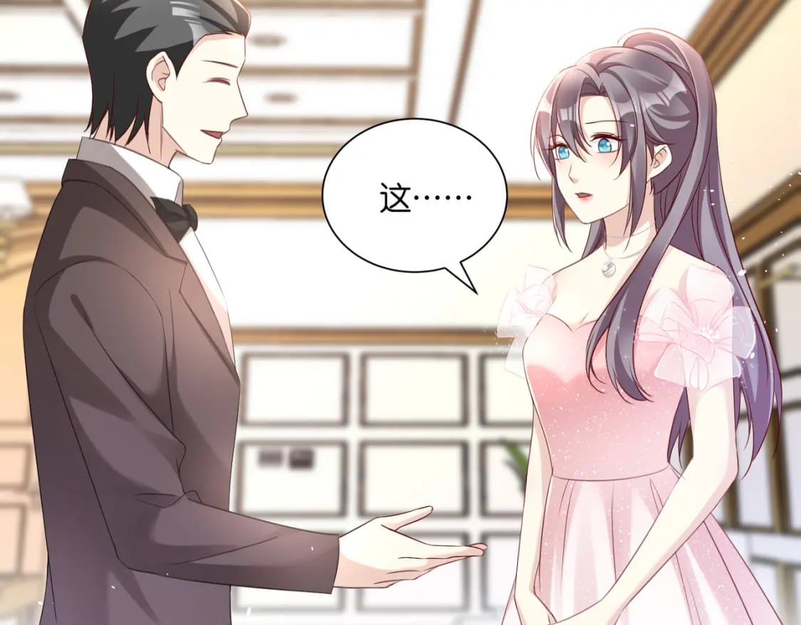 52 订婚宴48