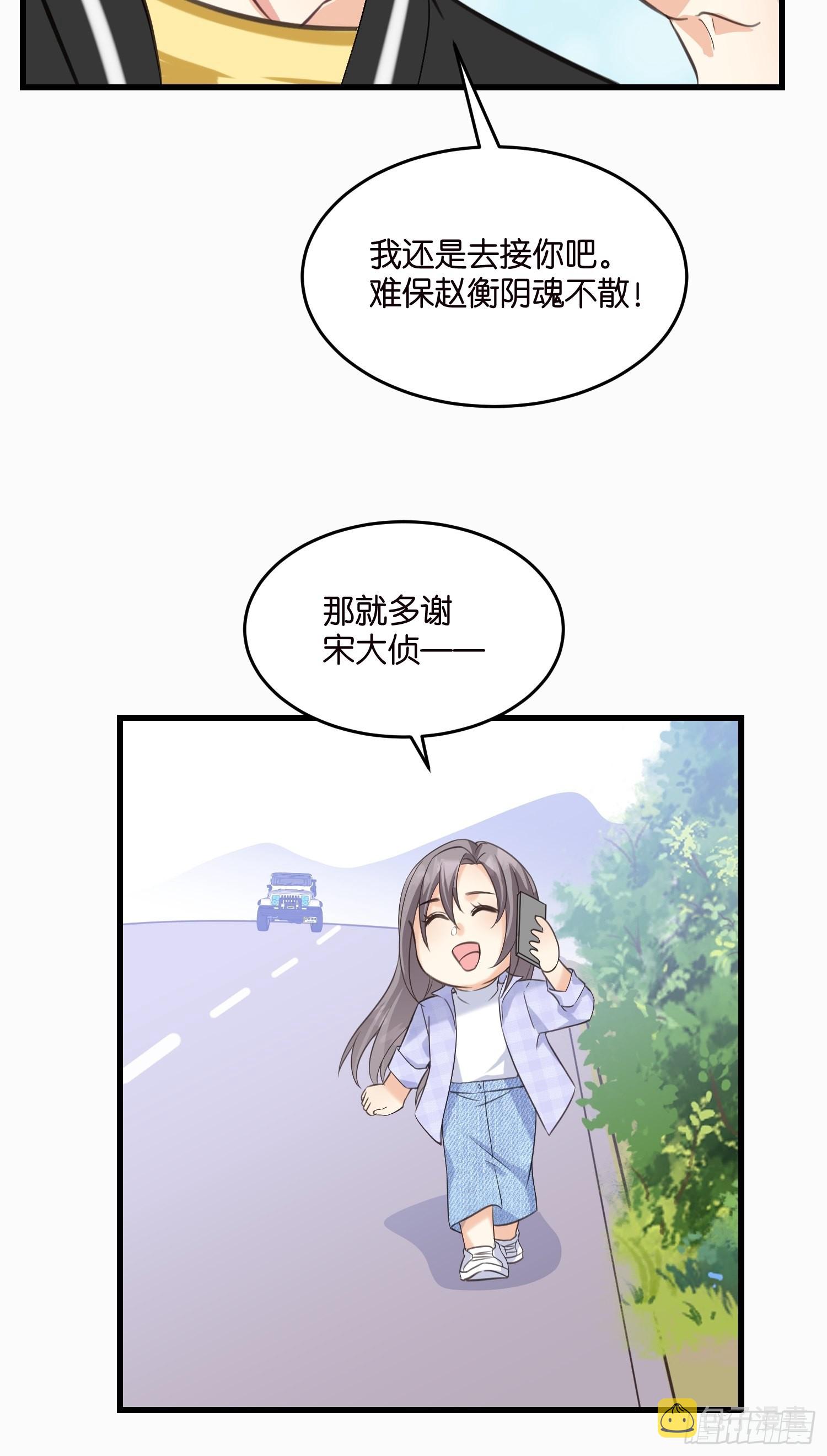 17 时八八被杀？26