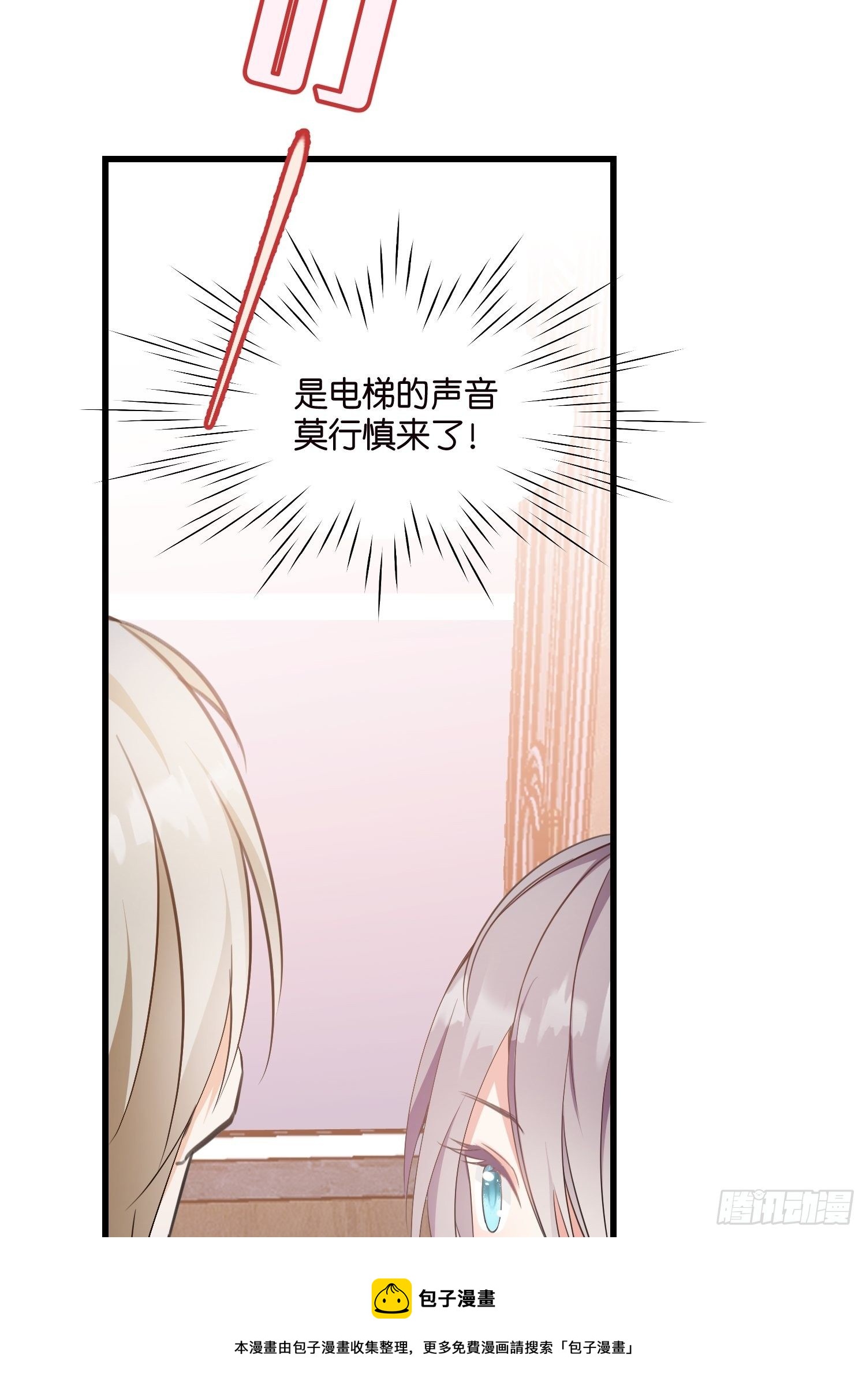 06 出谋划策24