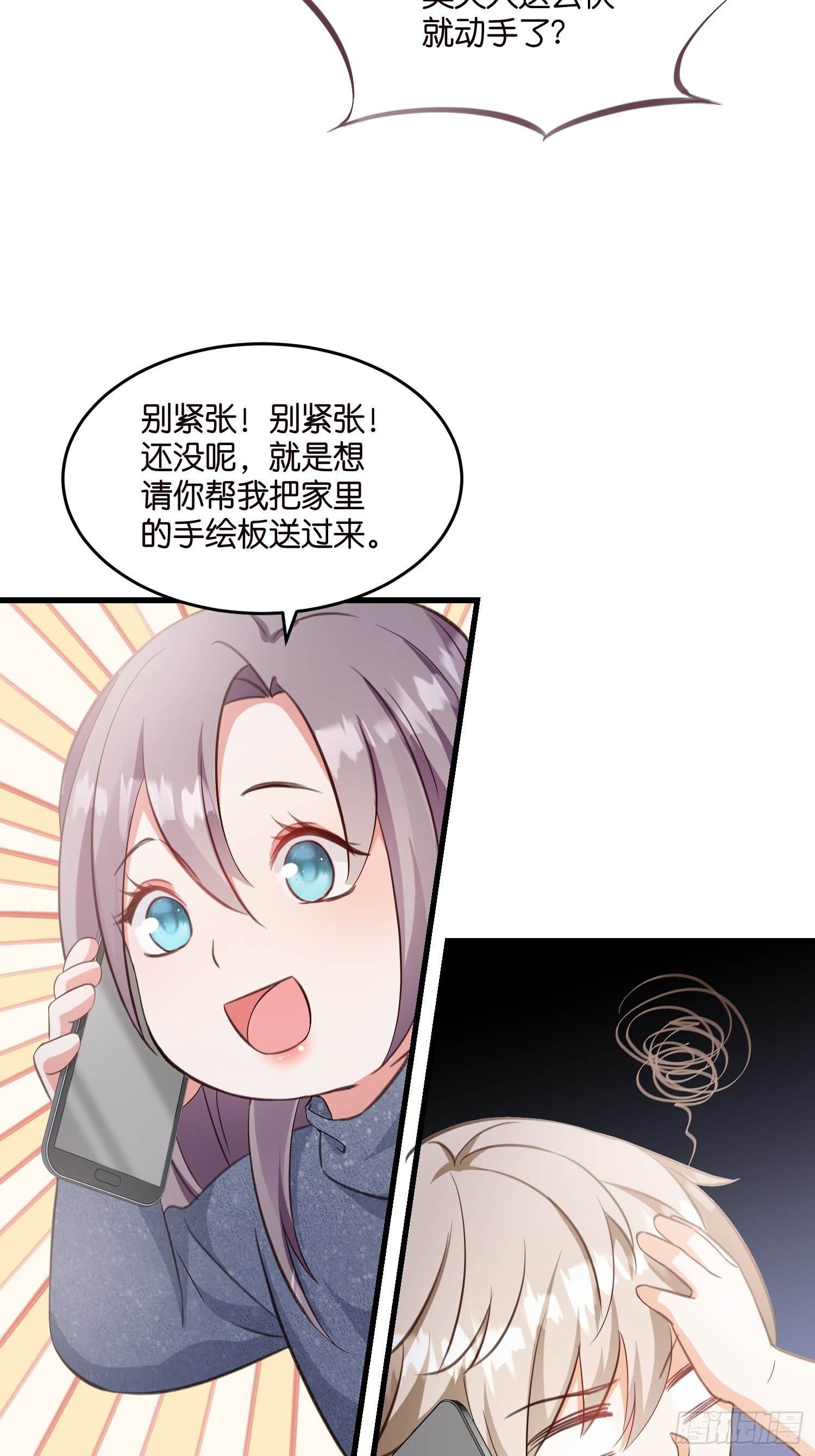 11 又要重来？22