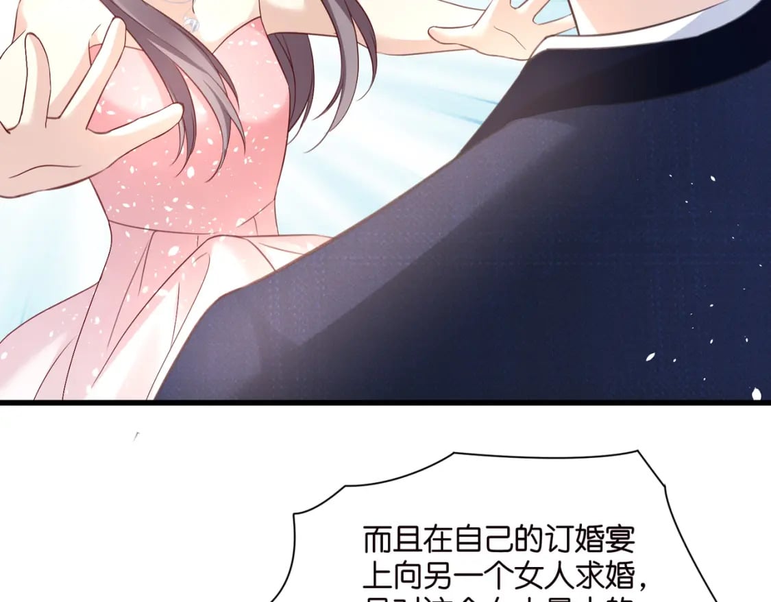53 莫行慎黑化？45