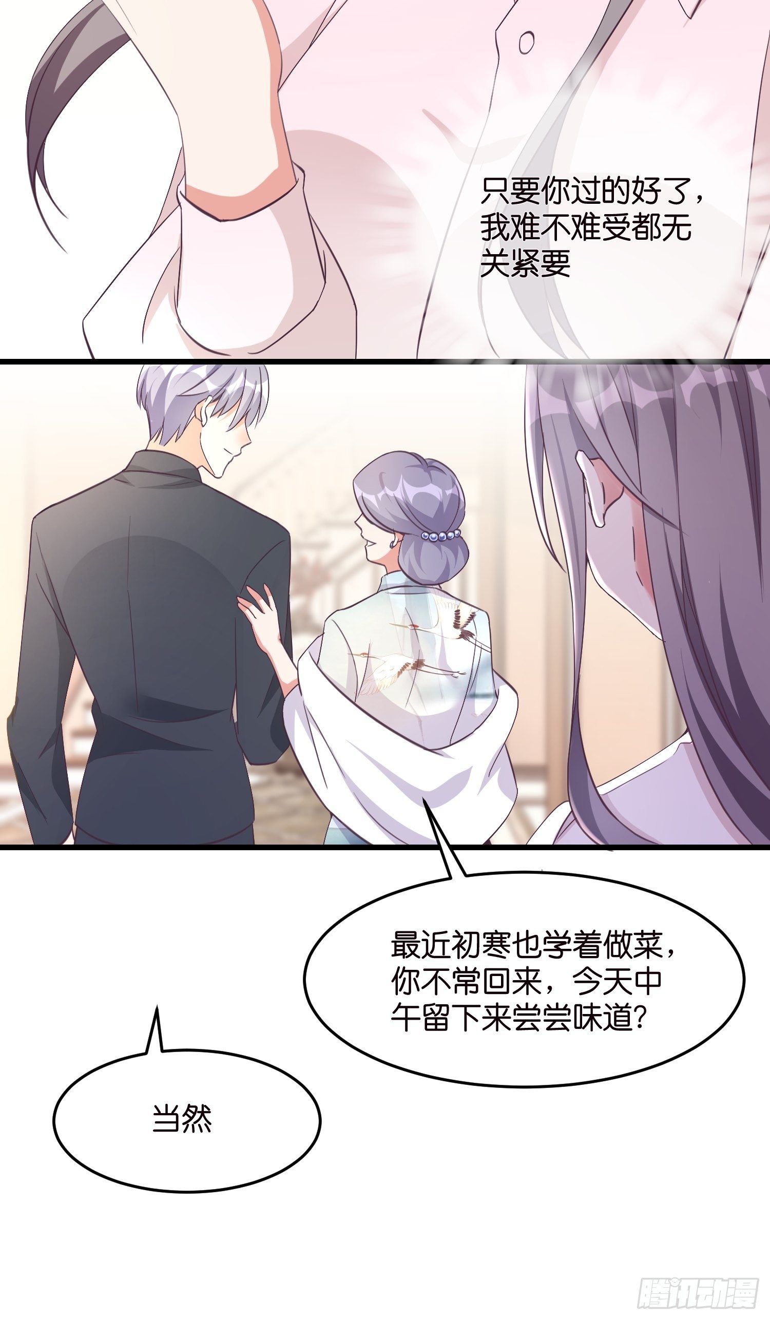 02 泥足深陷13