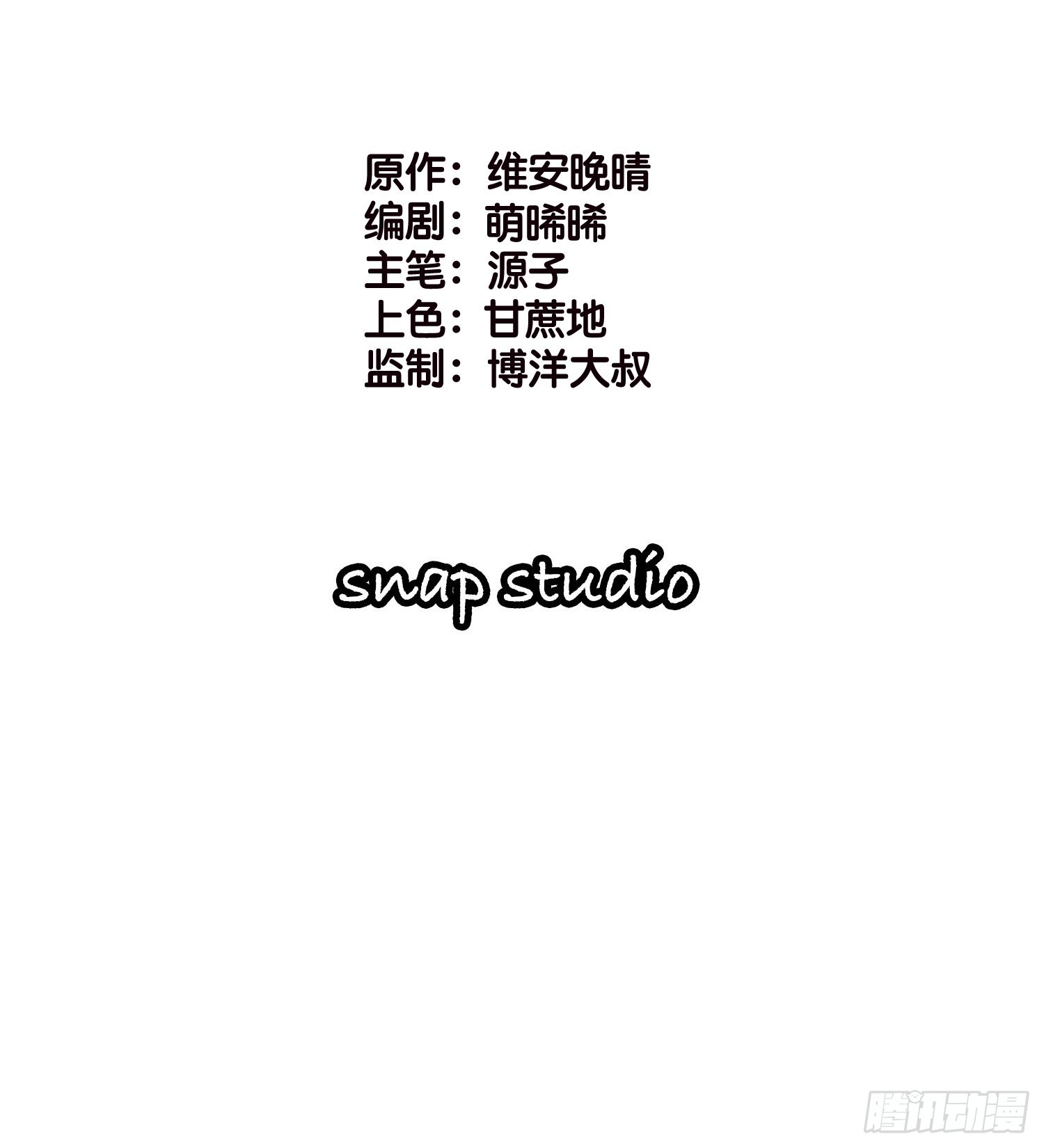 25 机智的宋侦探1