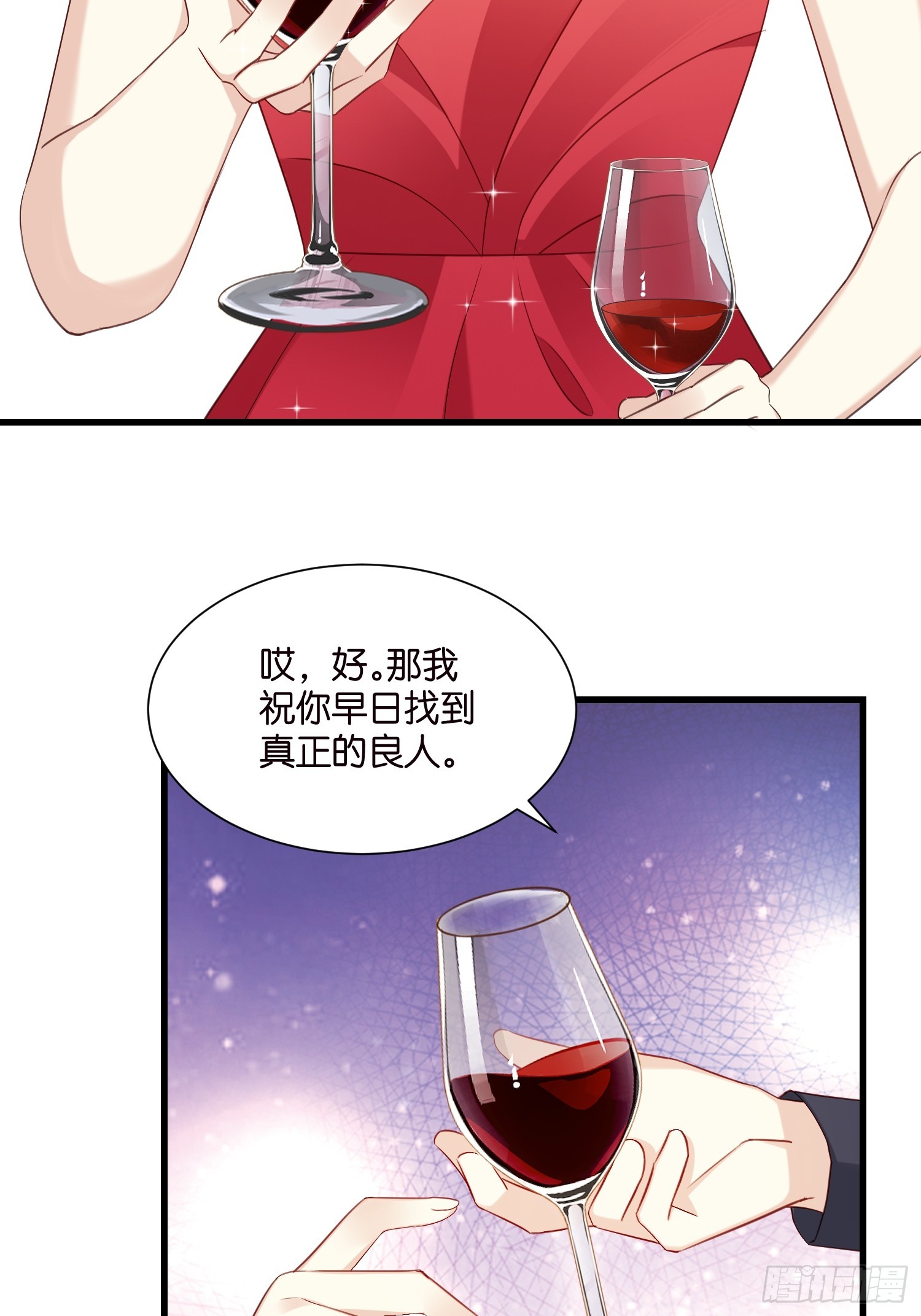 35 林茉的大招29
