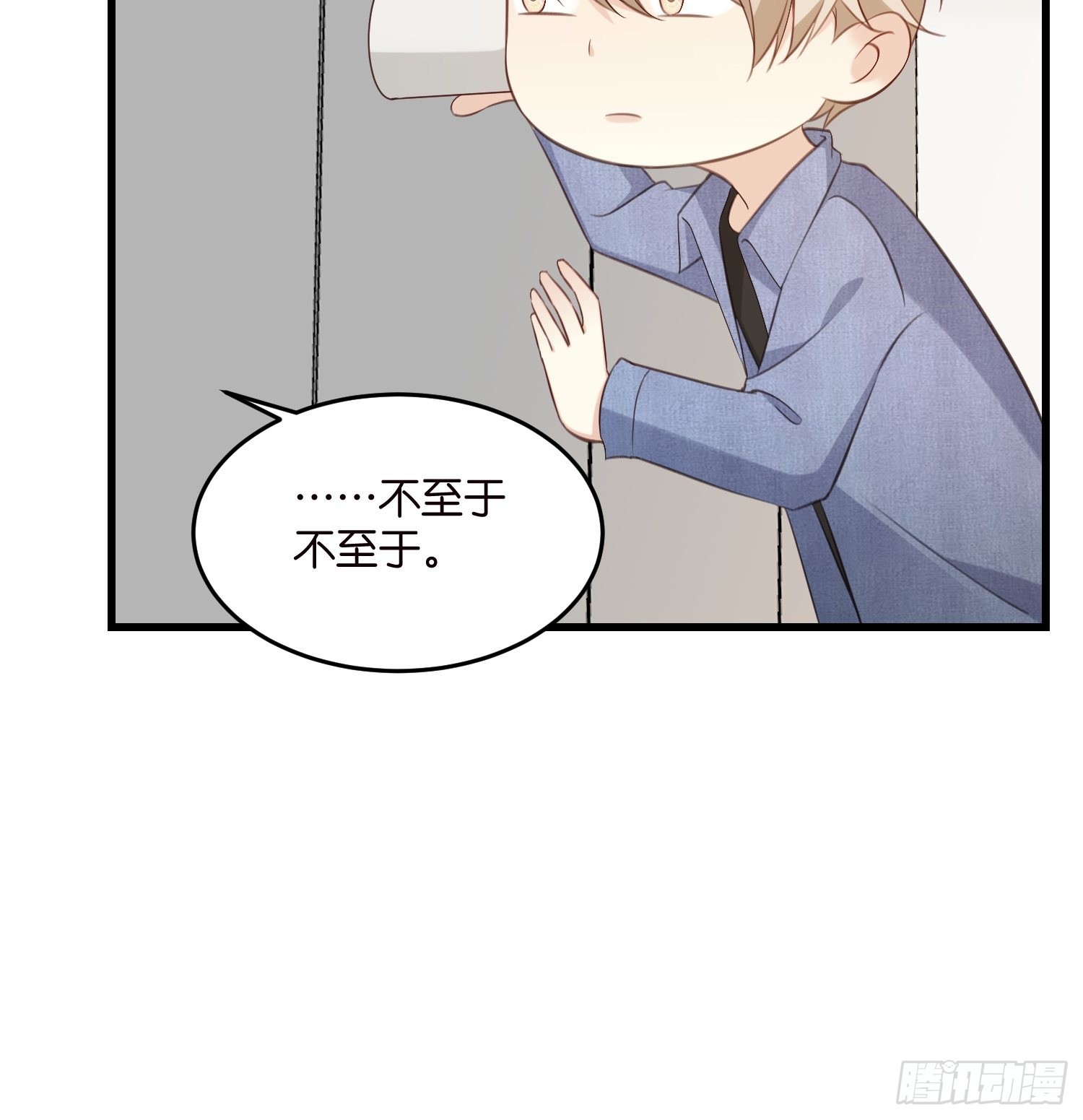 32  如果不全是演戏呢5