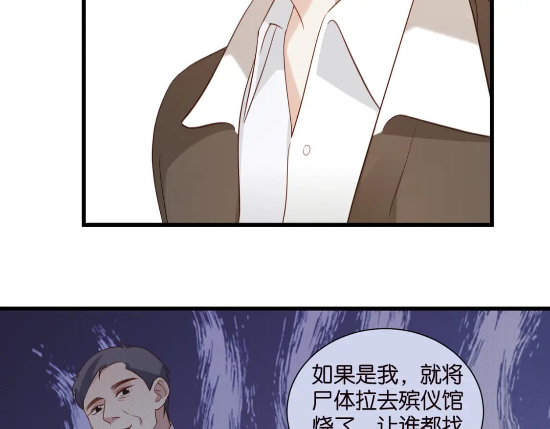 47 出门查案39