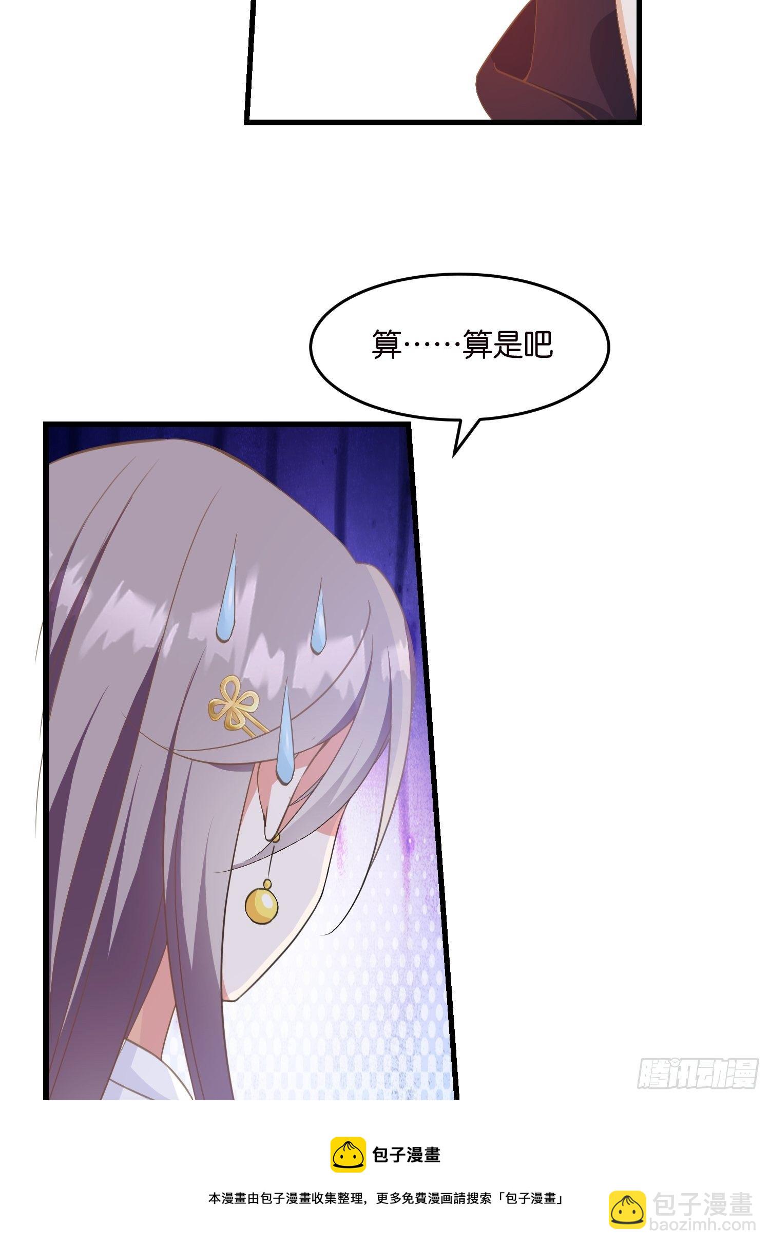 05 我的盟友4